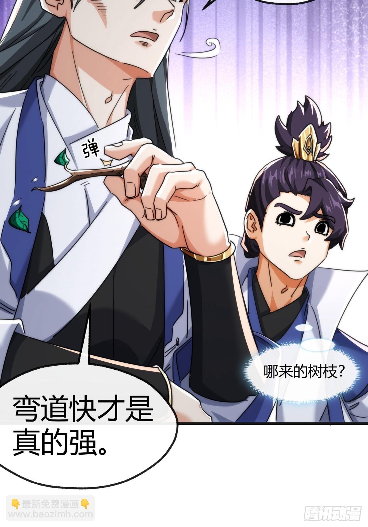 170话 豆腐