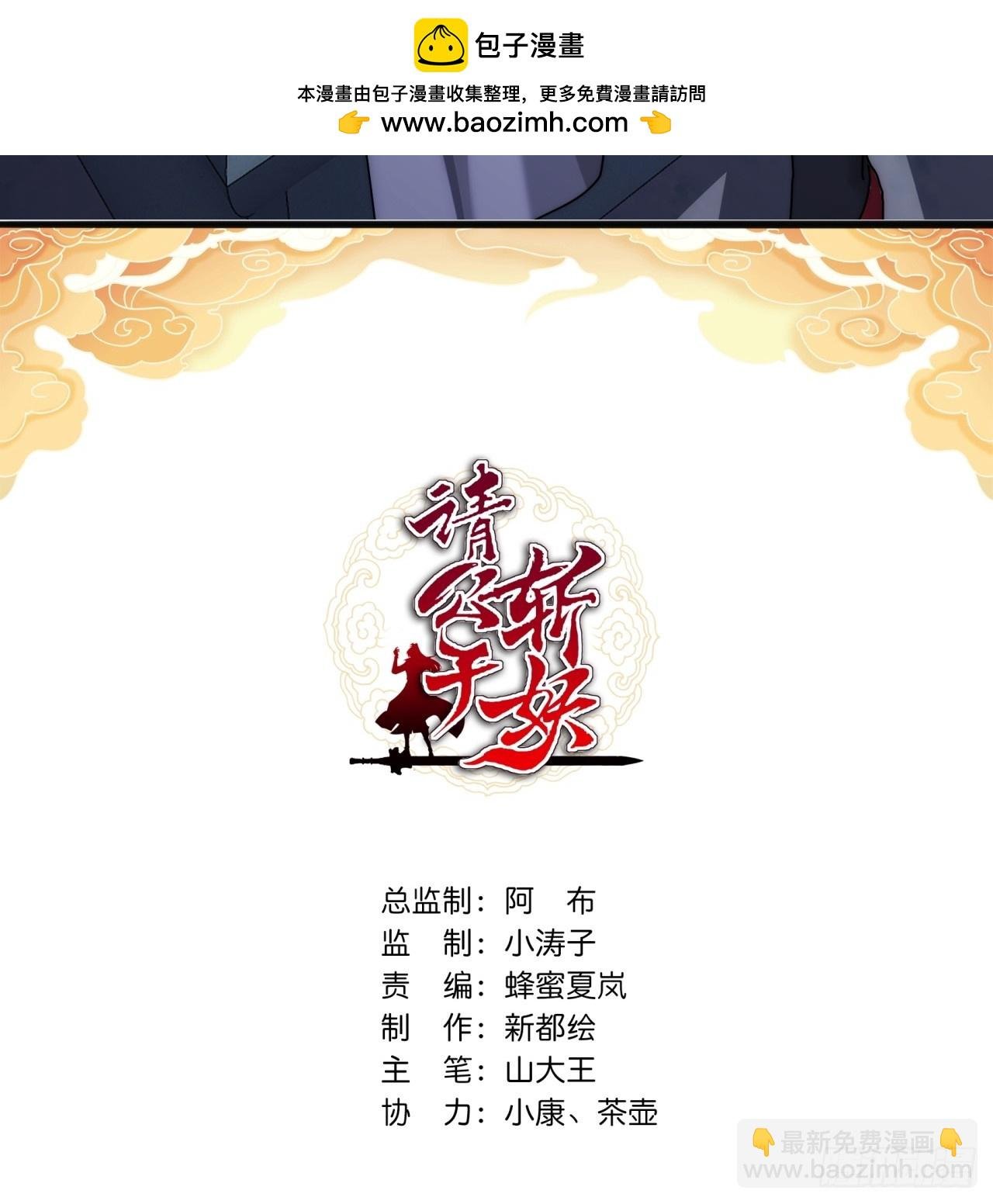 171话 大乱斗