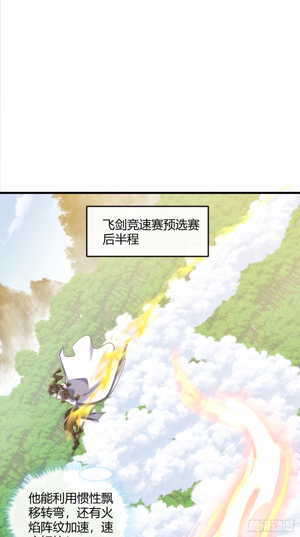 171话 大乱斗