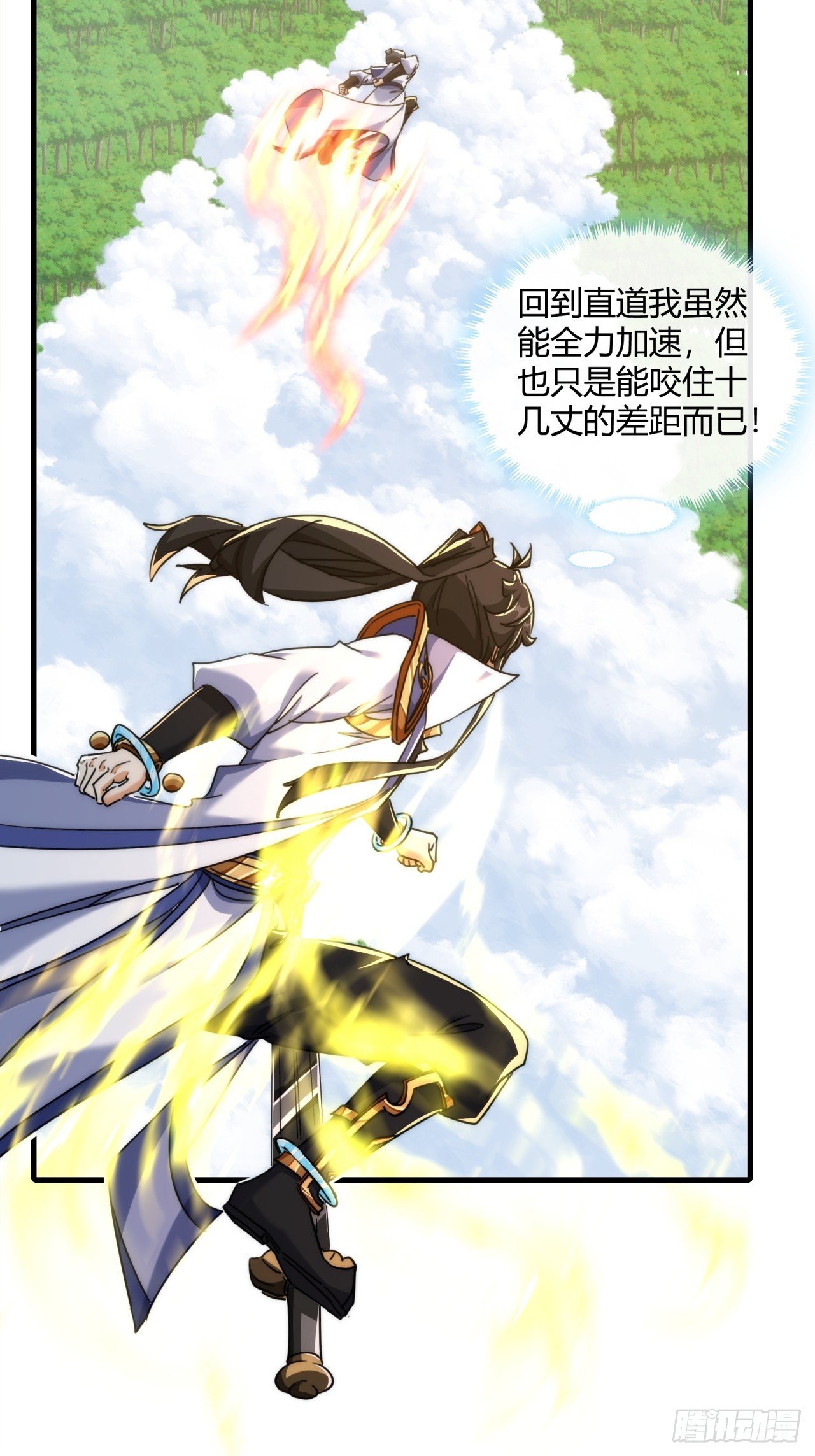 171话 大乱斗