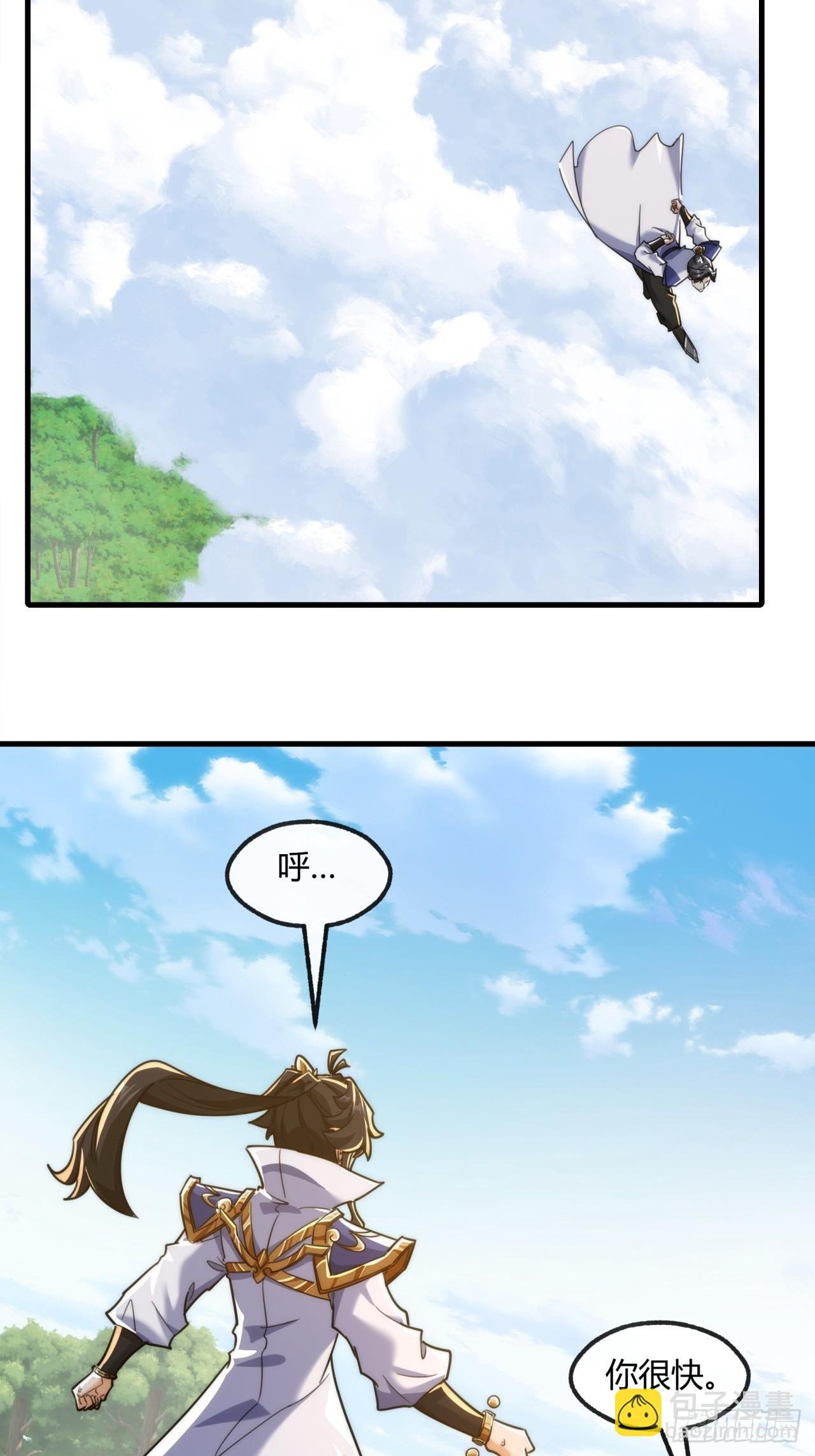 171话 大乱斗