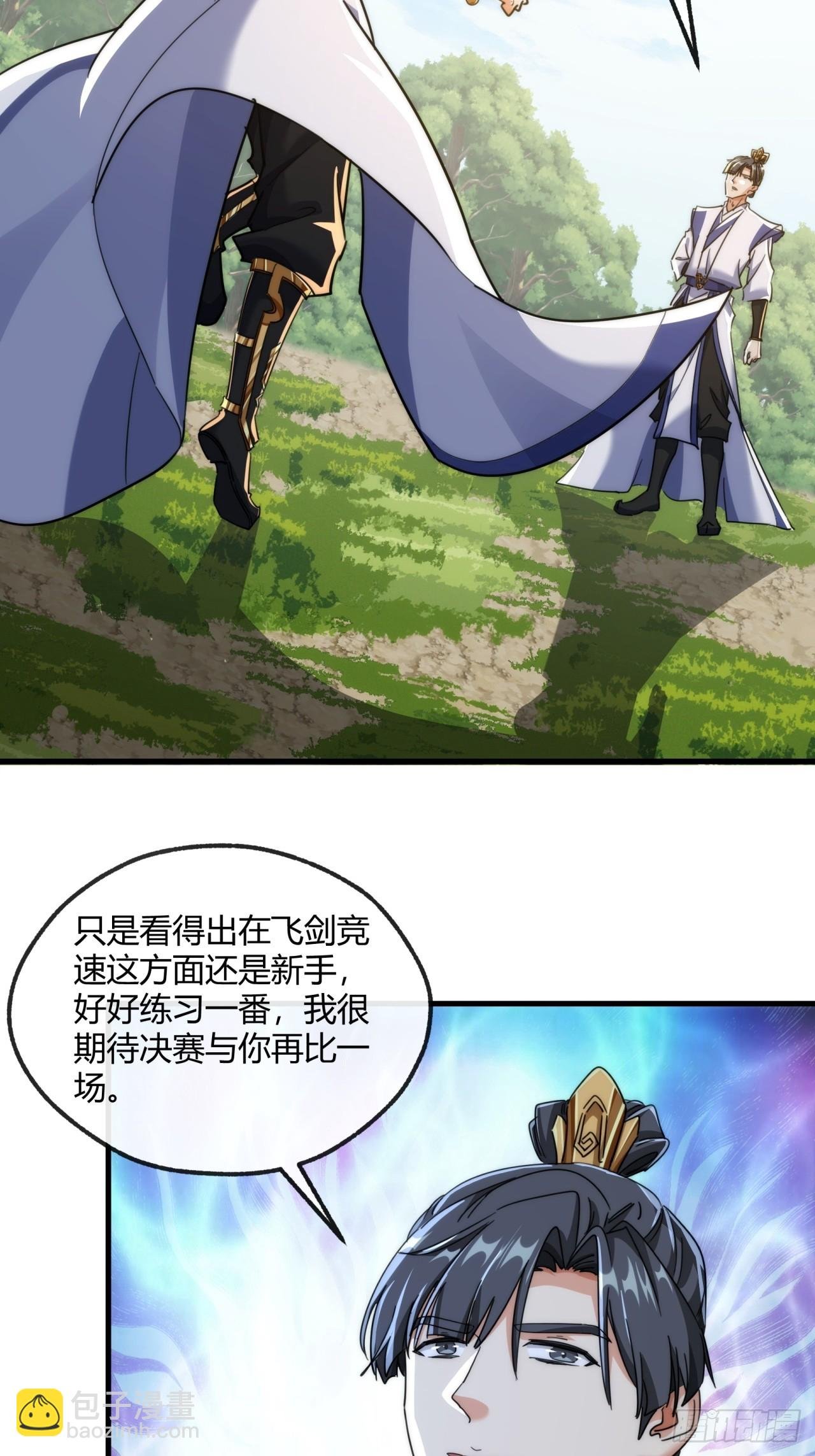171话 大乱斗