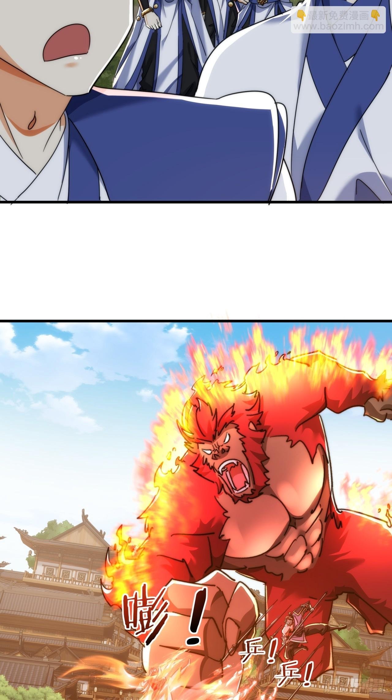 171话 大乱斗