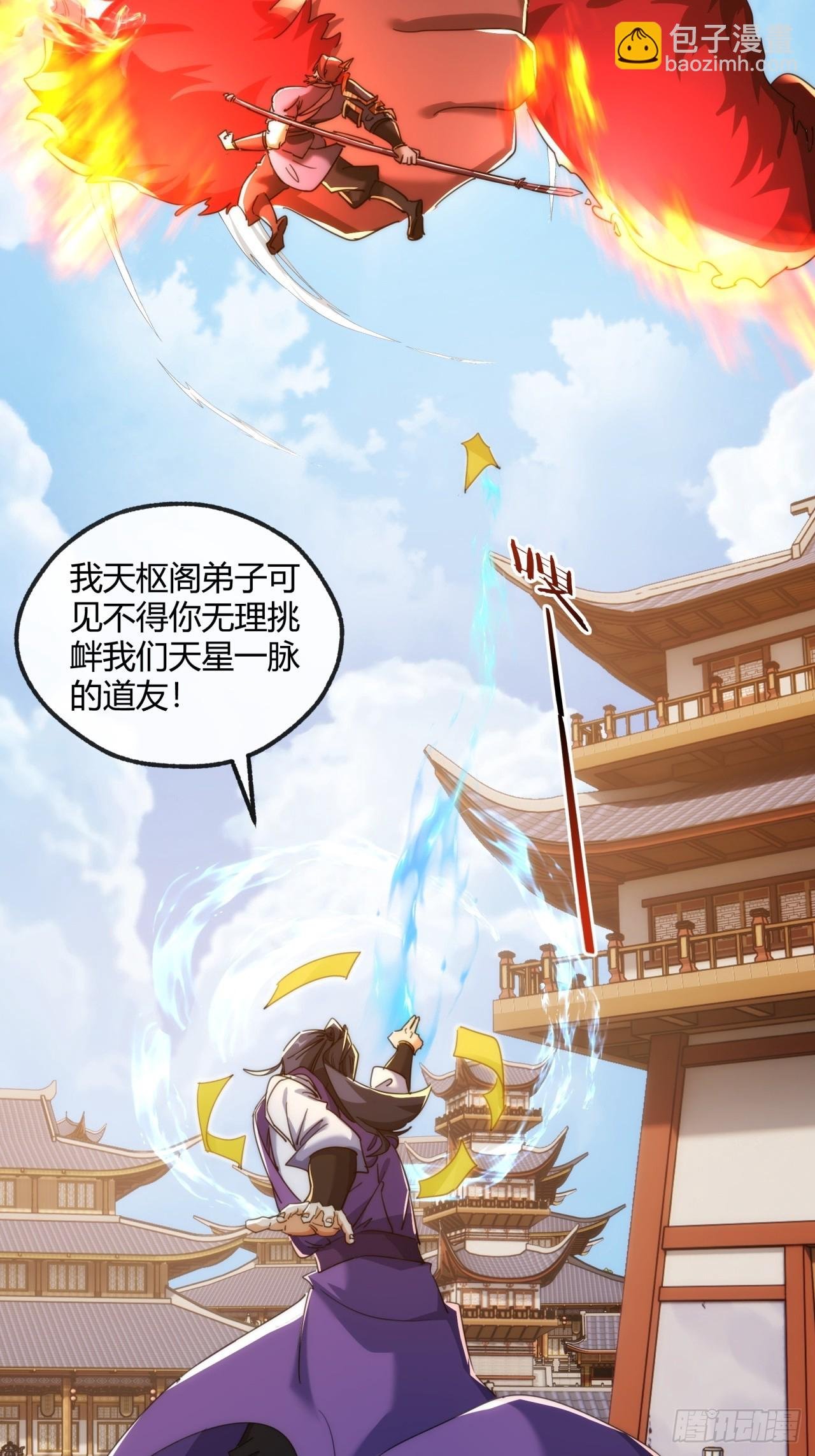 171话 大乱斗