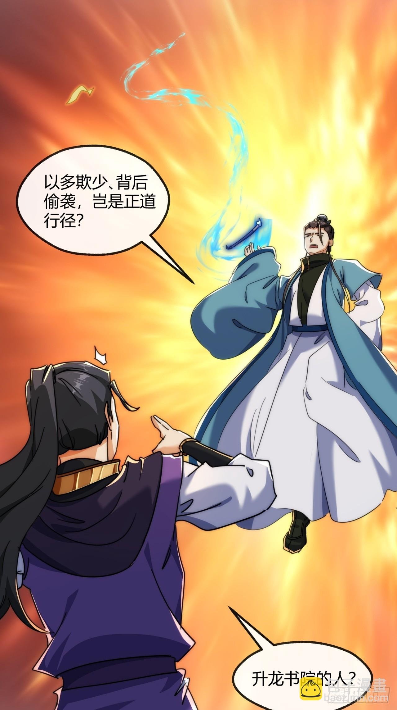 171话 大乱斗