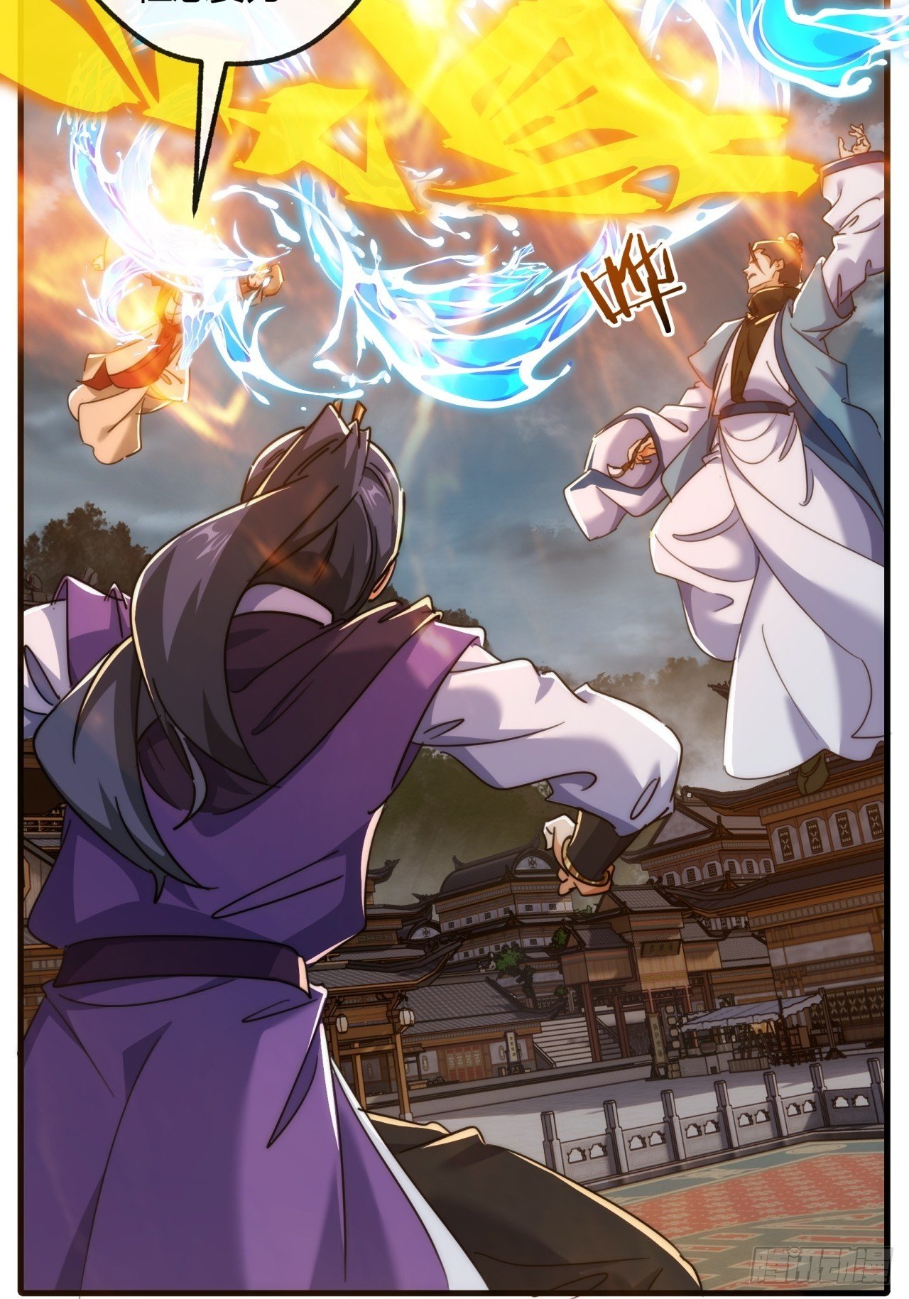 171话 大乱斗