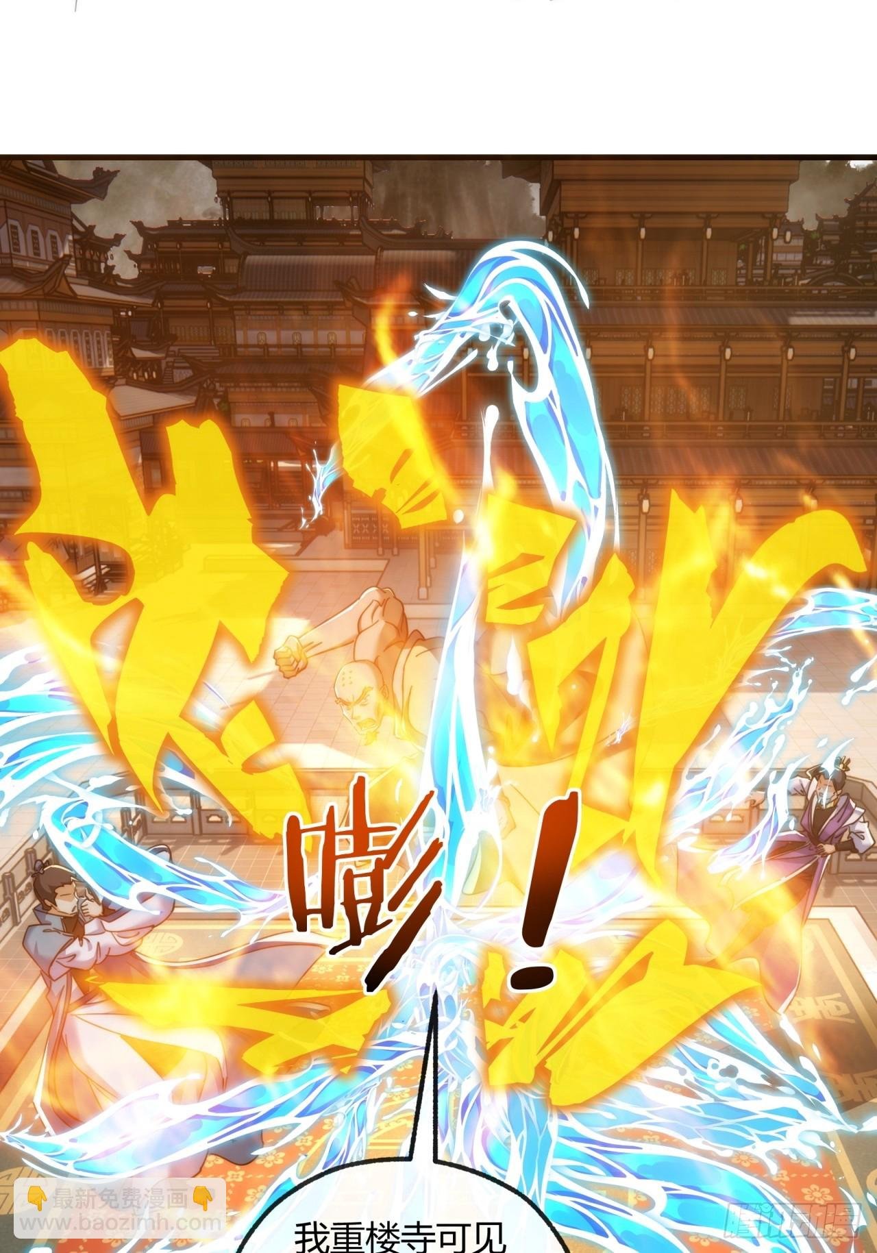 171话 大乱斗