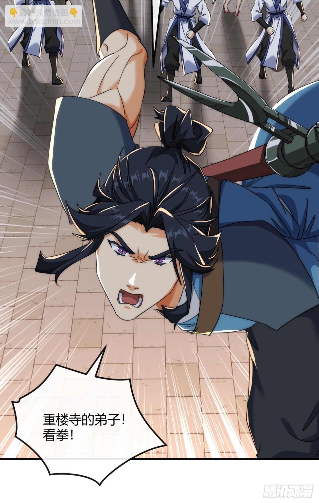 171话 大乱斗