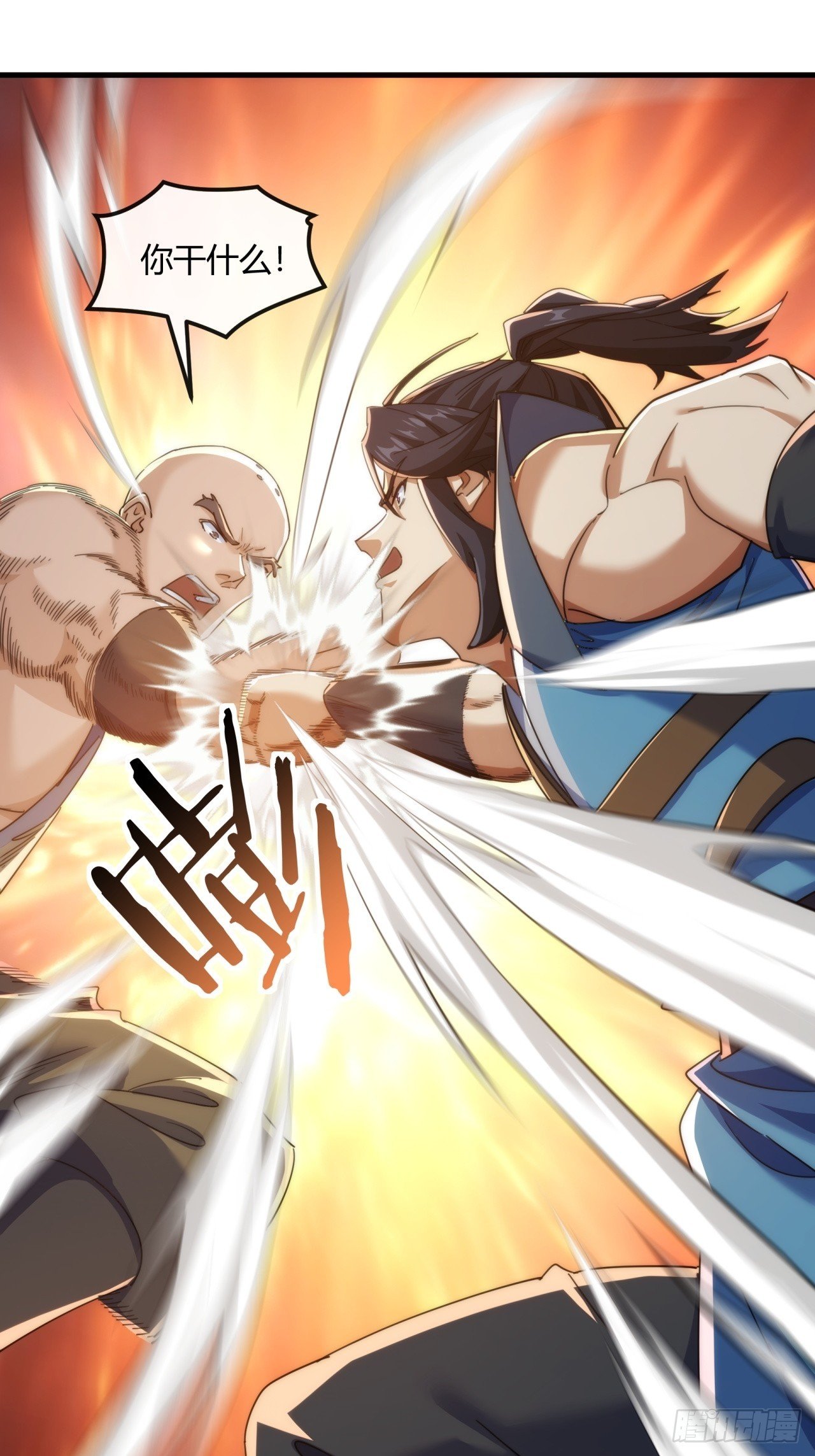 171话 大乱斗