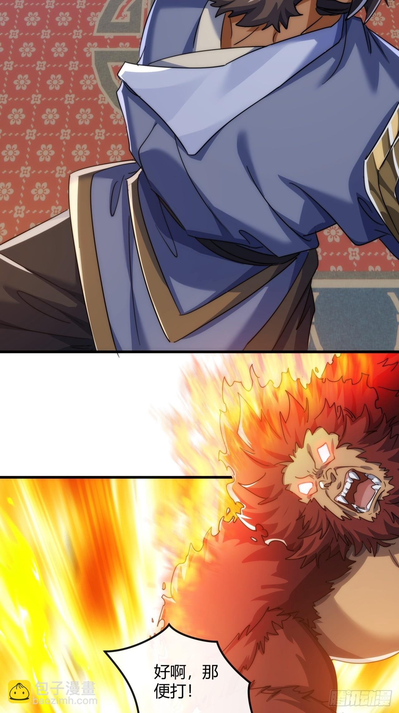 171话 大乱斗
