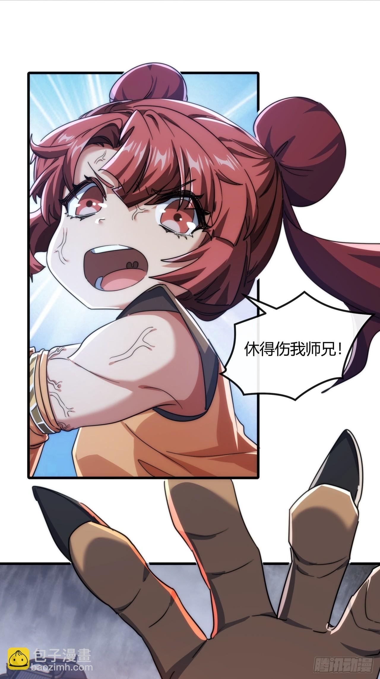 171话 大乱斗