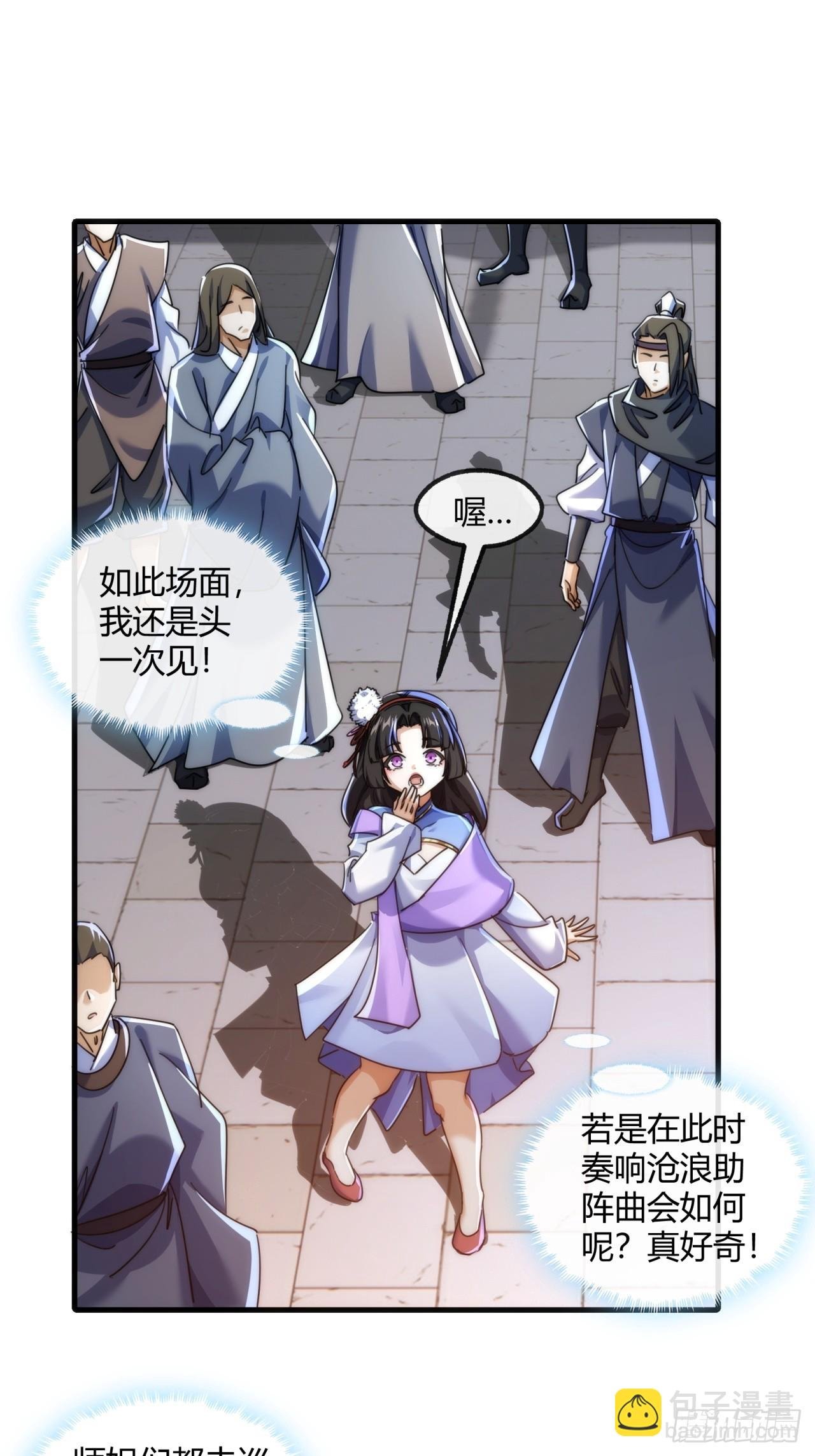 171话 大乱斗