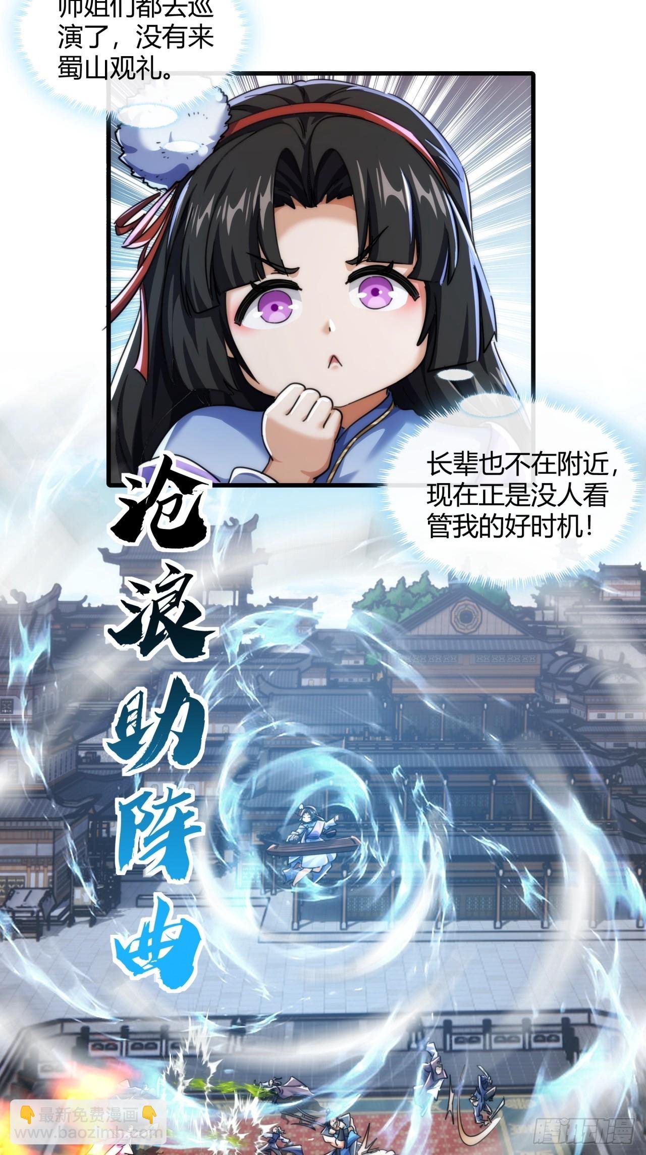 171话 大乱斗