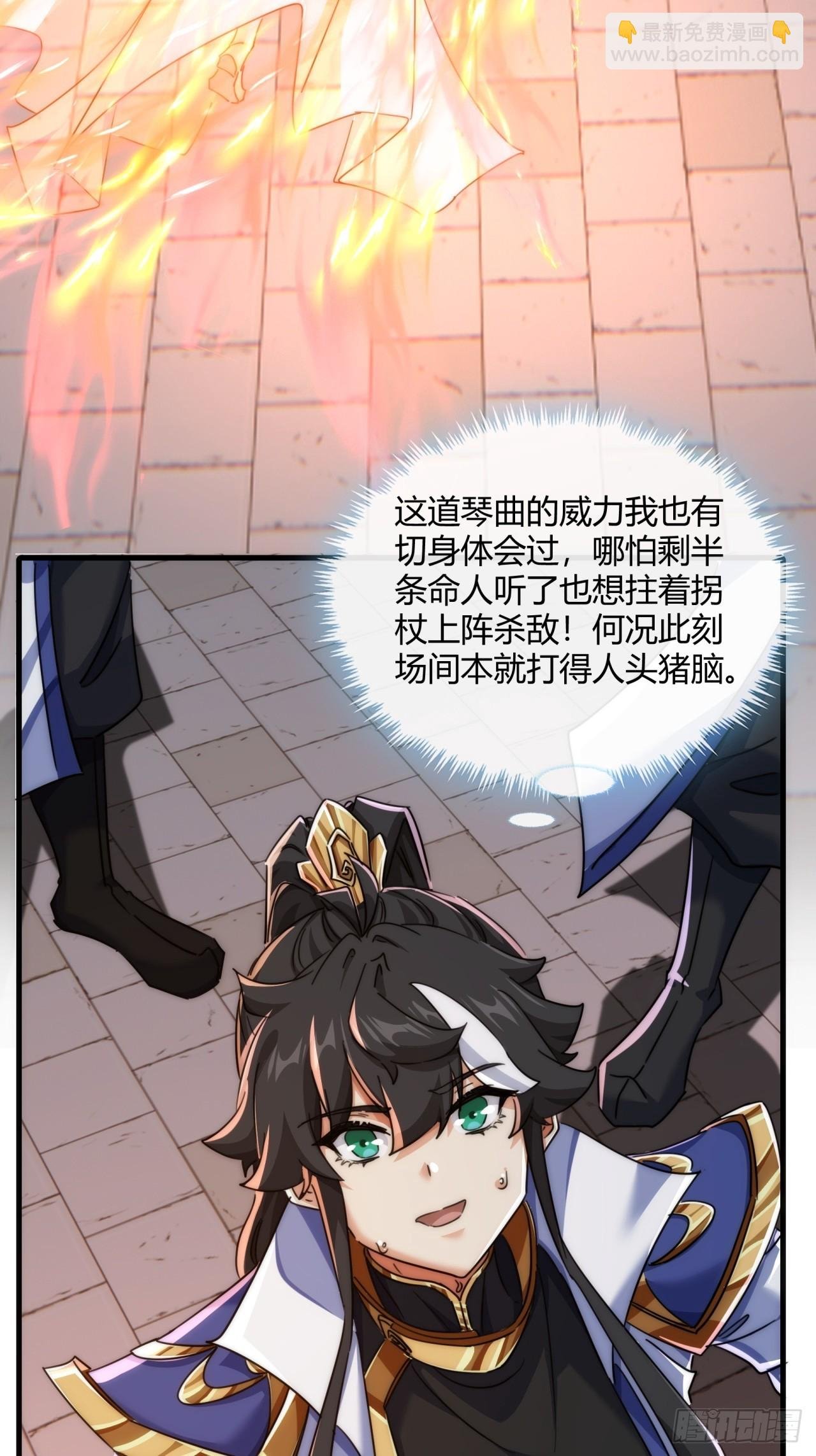 171话 大乱斗