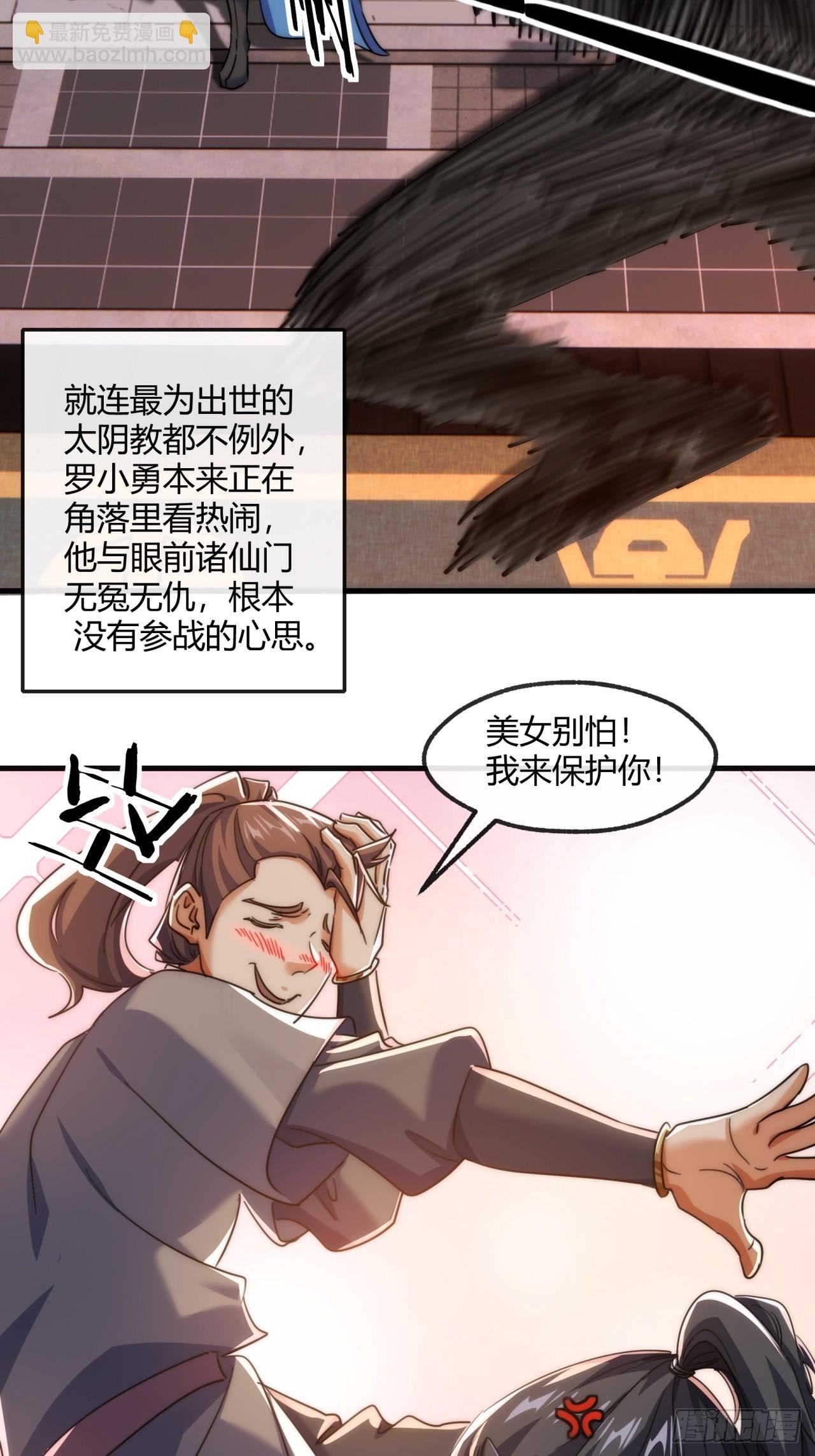171话 大乱斗