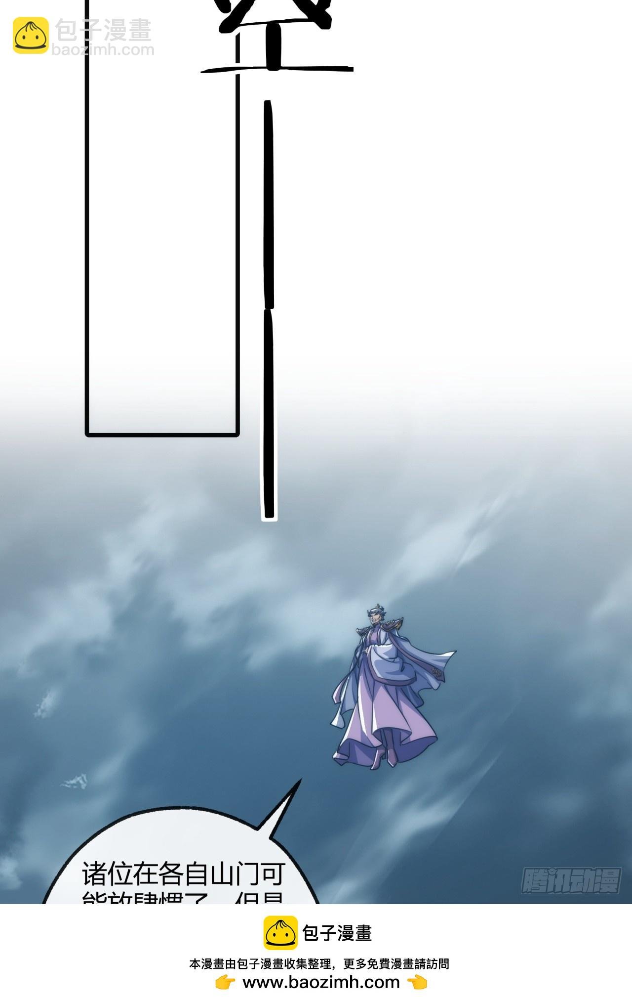 171话 大乱斗