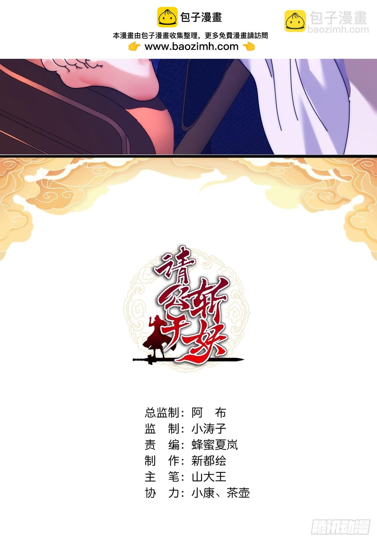172话 无耻之徒
