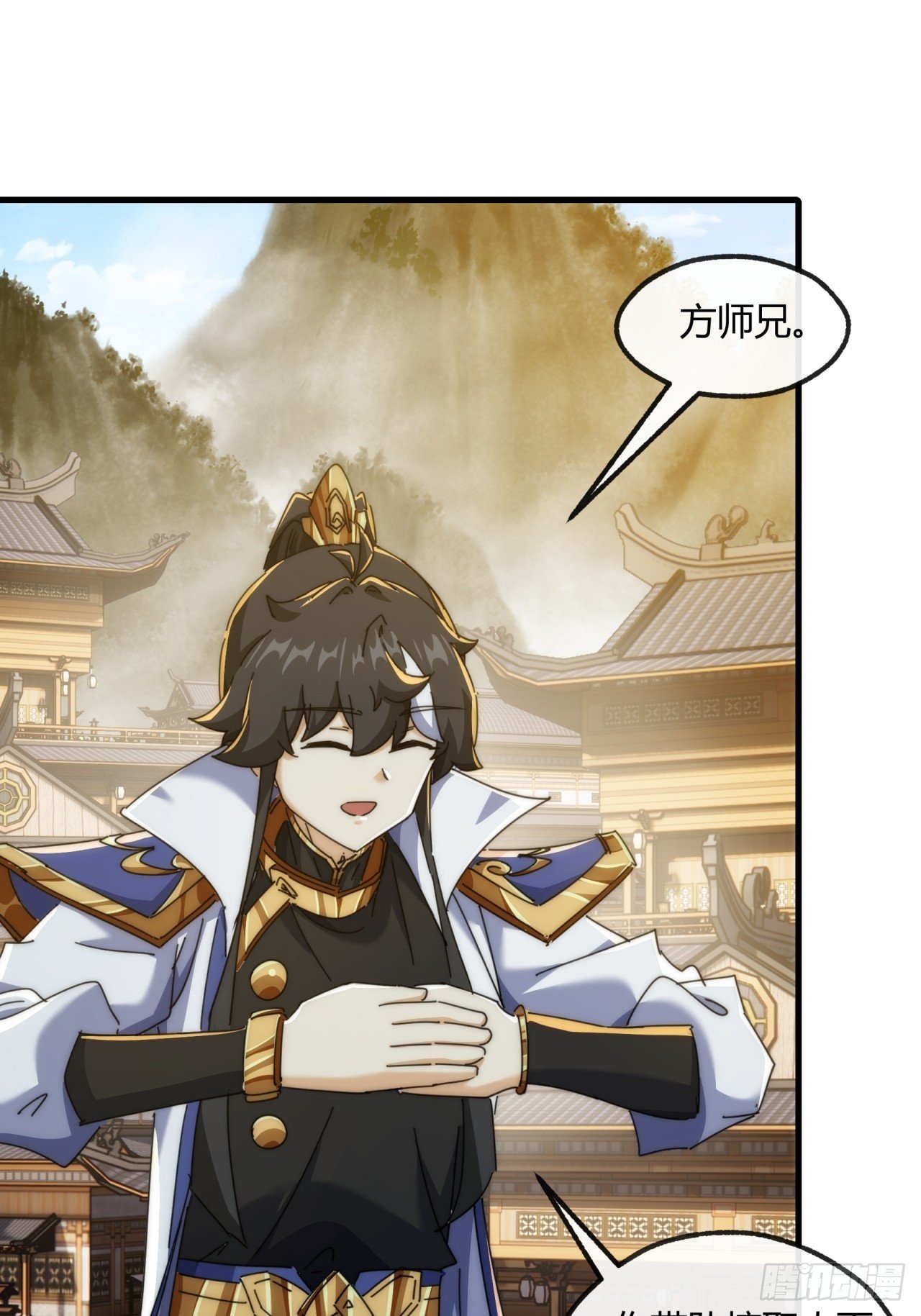 172话 无耻之徒
