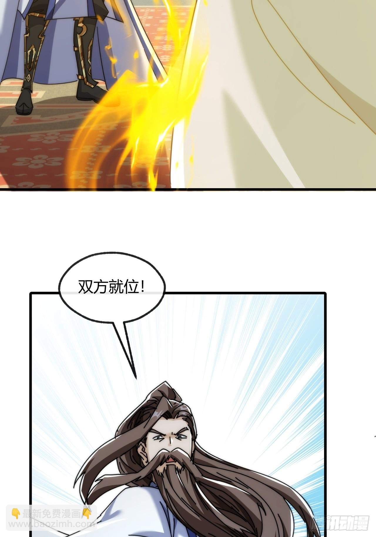 172话 无耻之徒