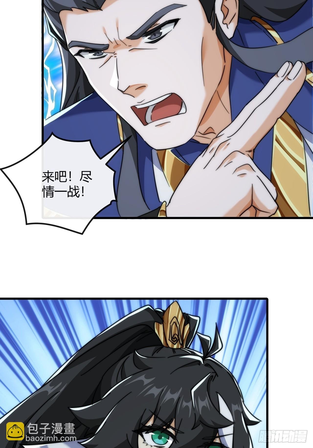 172话 无耻之徒