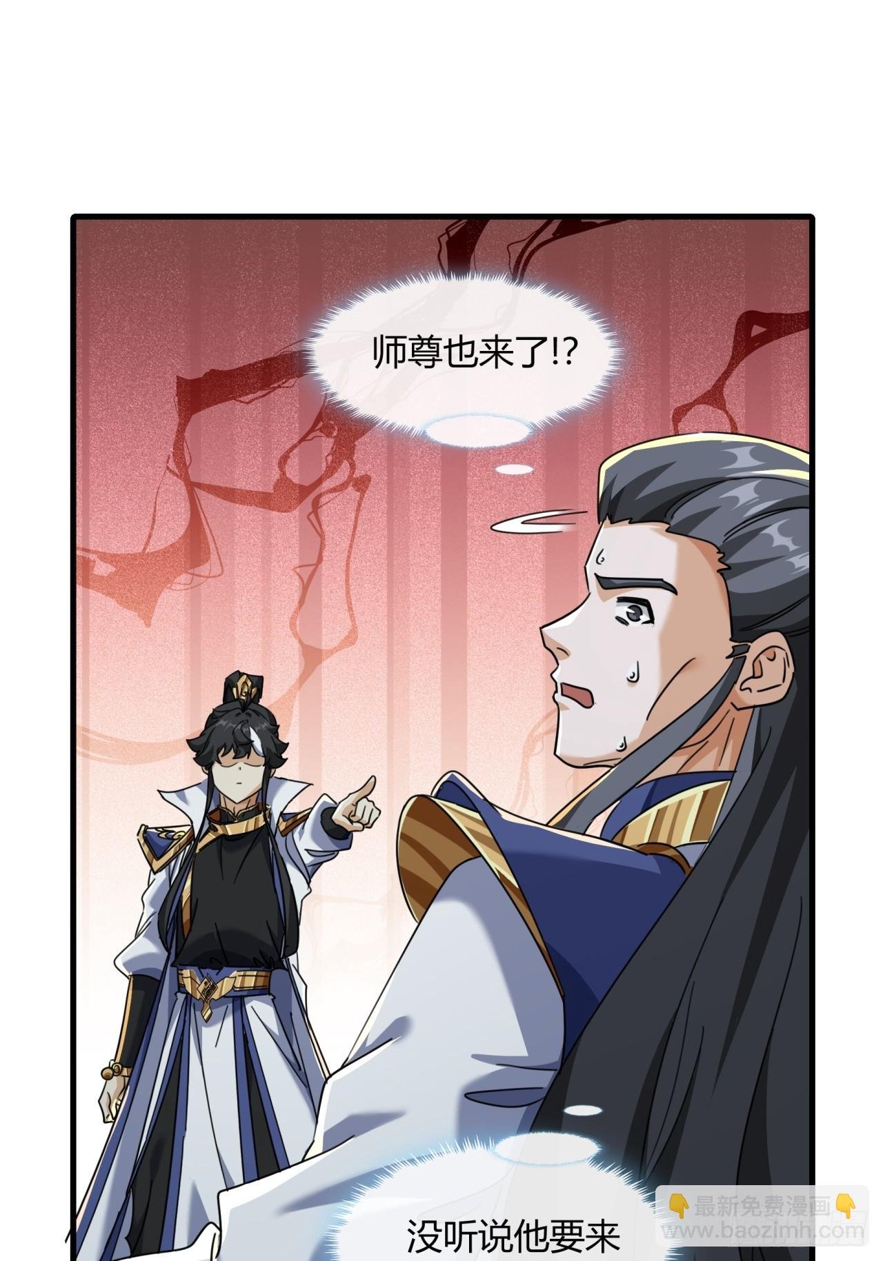 172话 无耻之徒