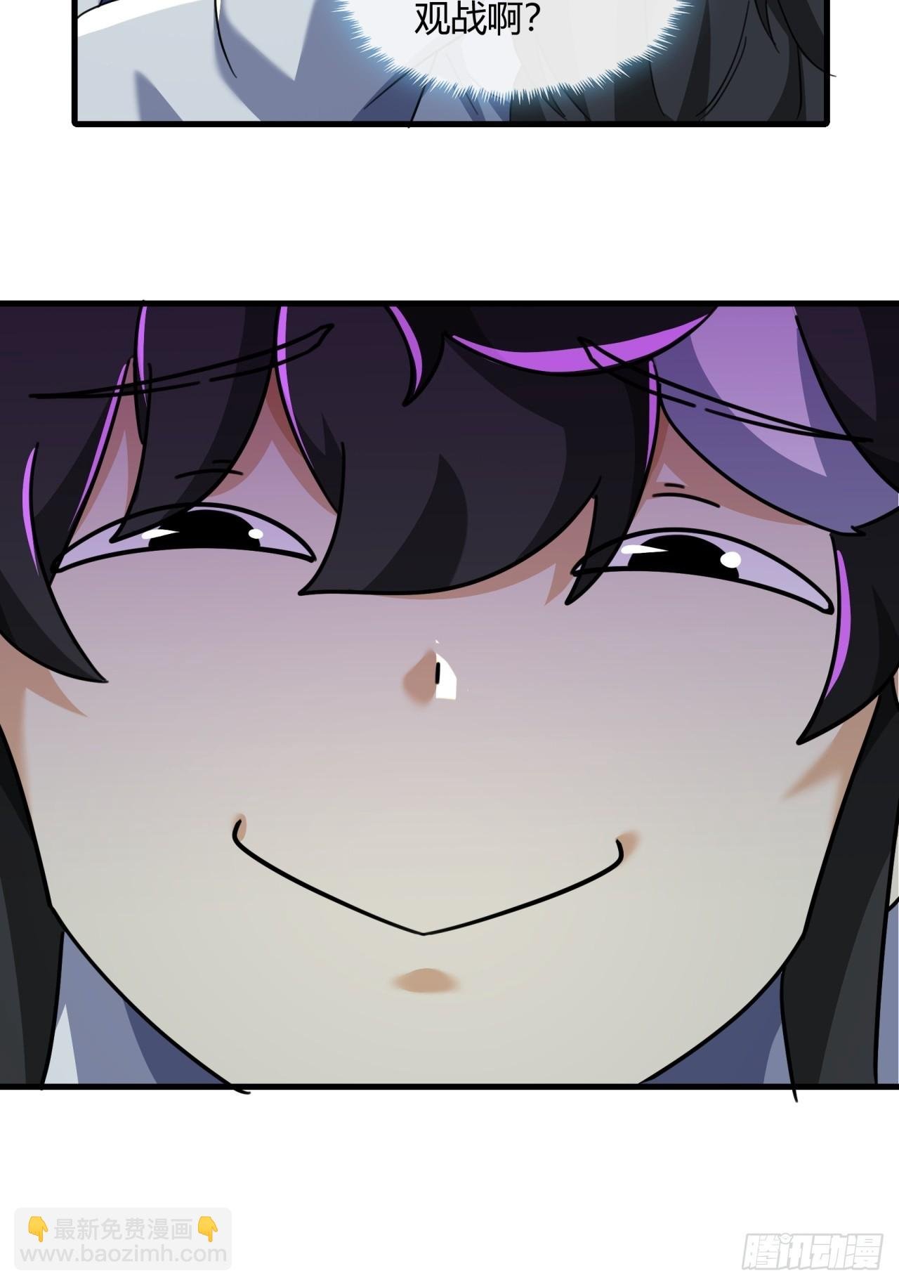 172话 无耻之徒
