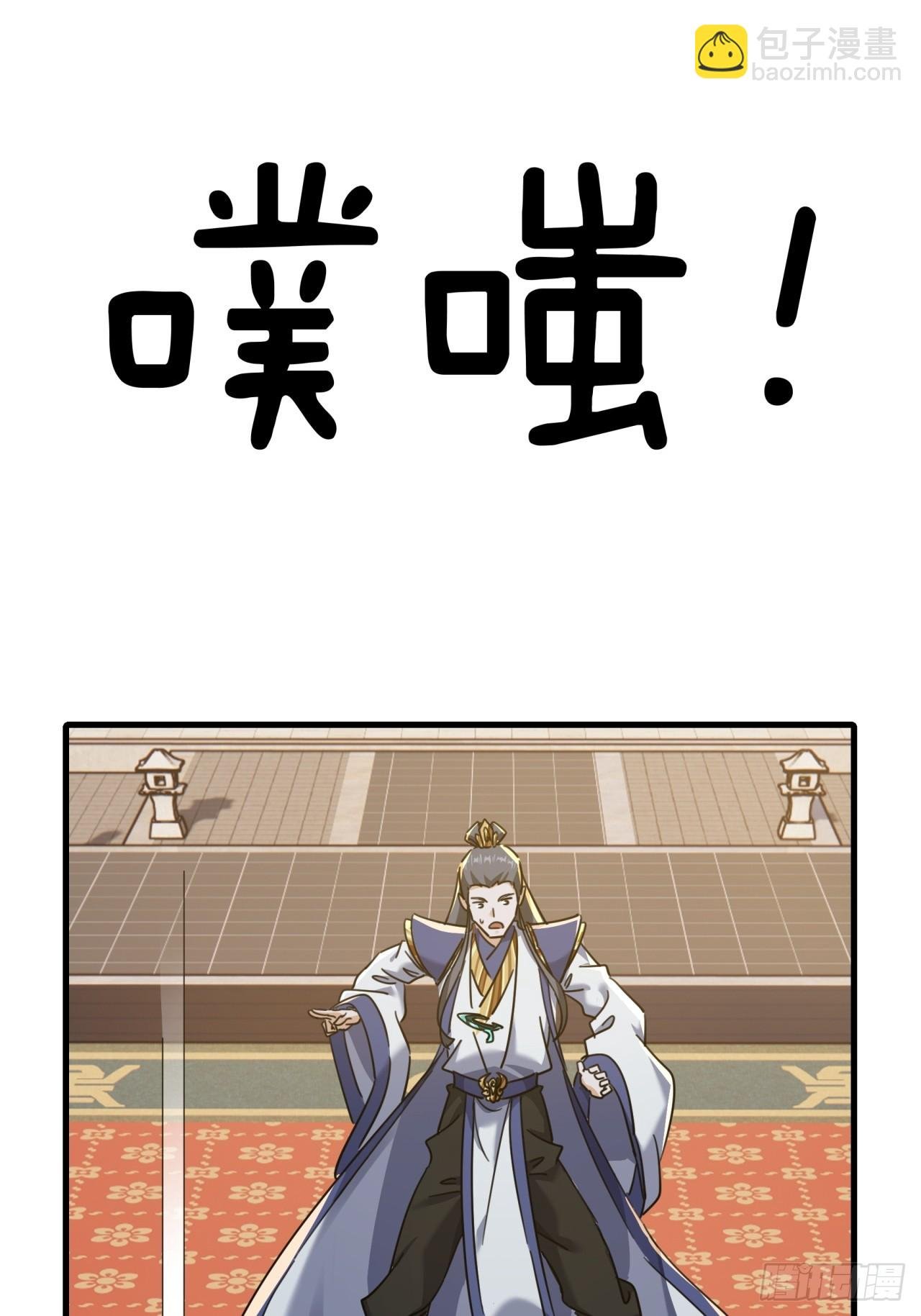 172话 无耻之徒