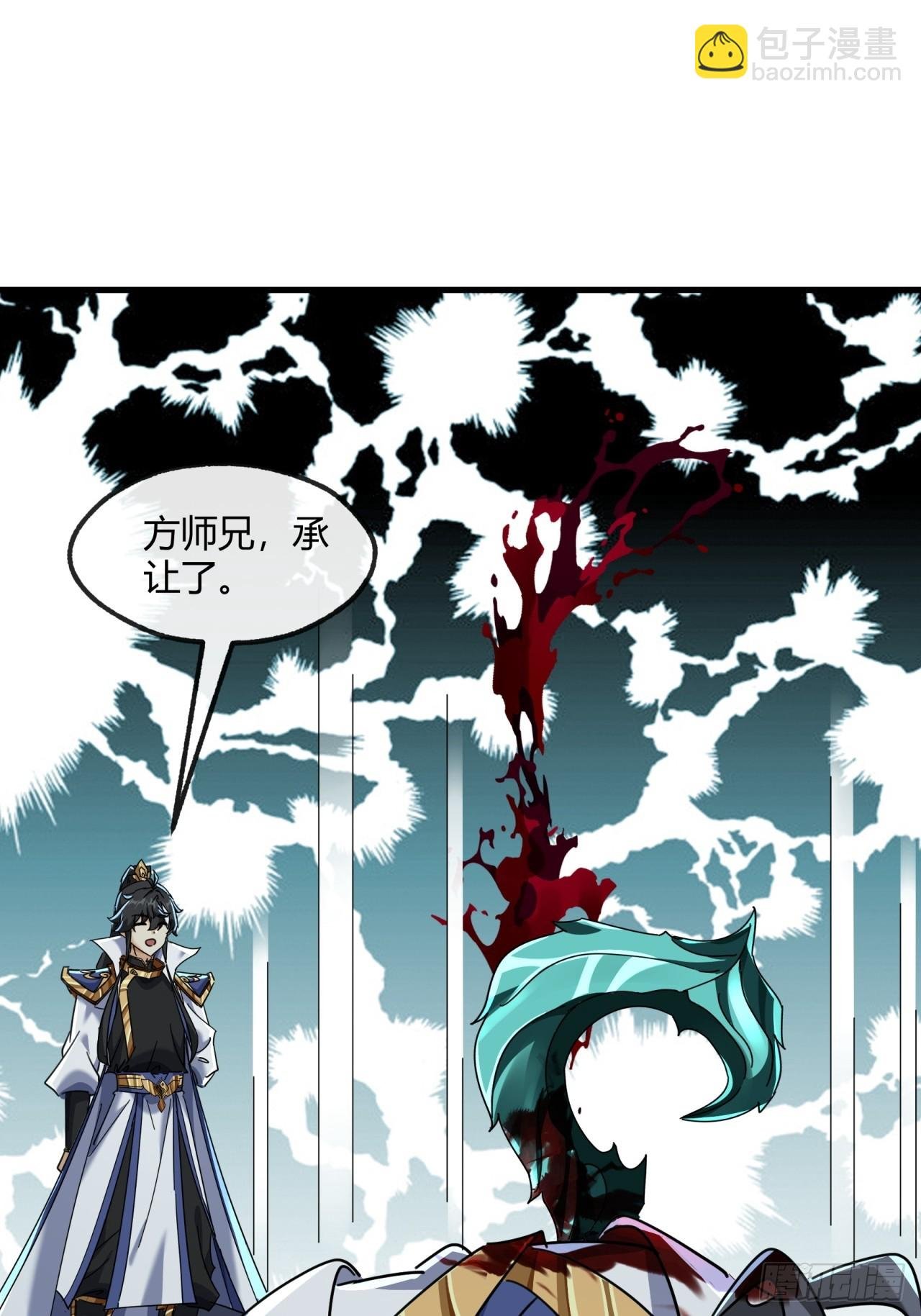 172话 无耻之徒