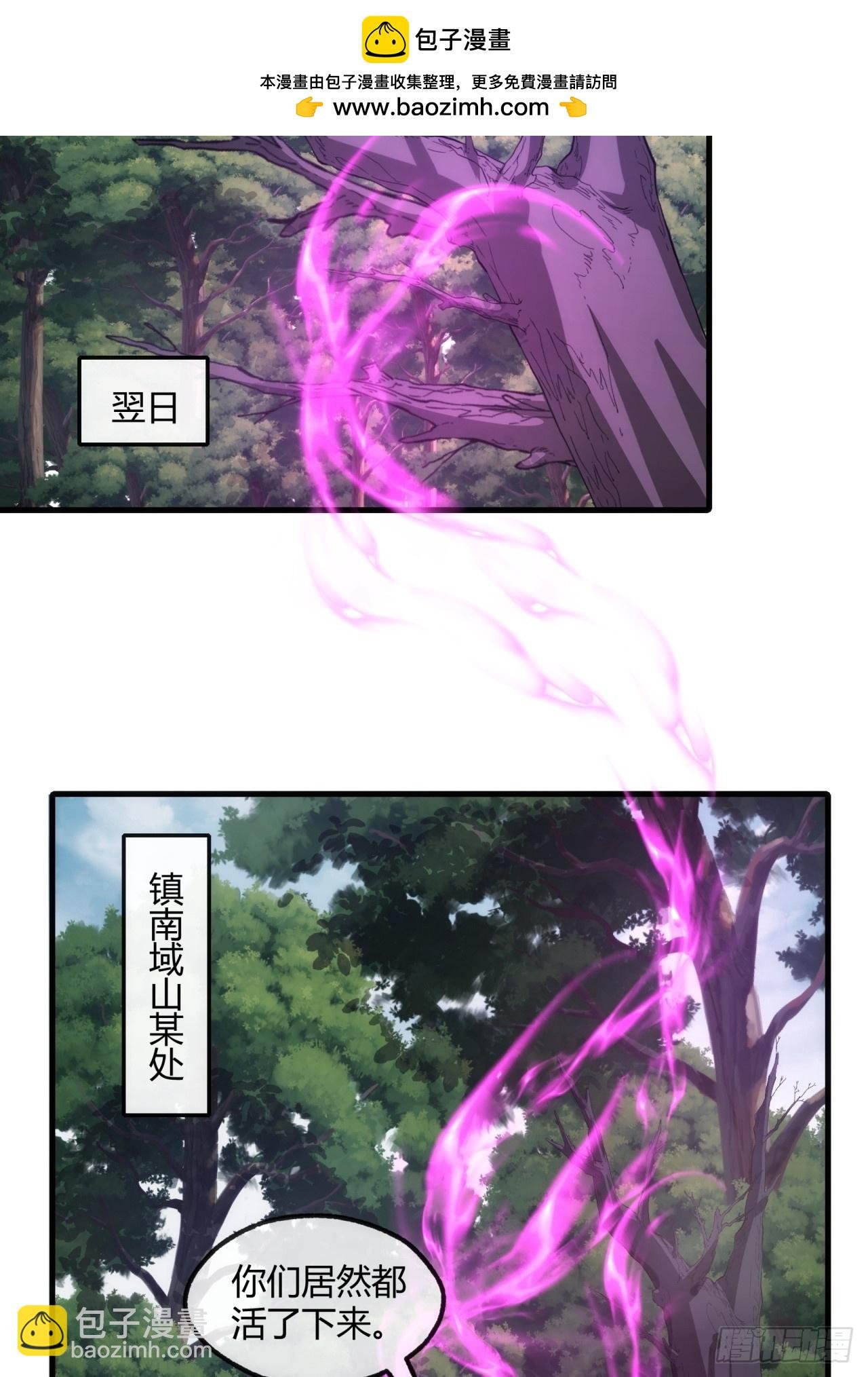 172话 无耻之徒