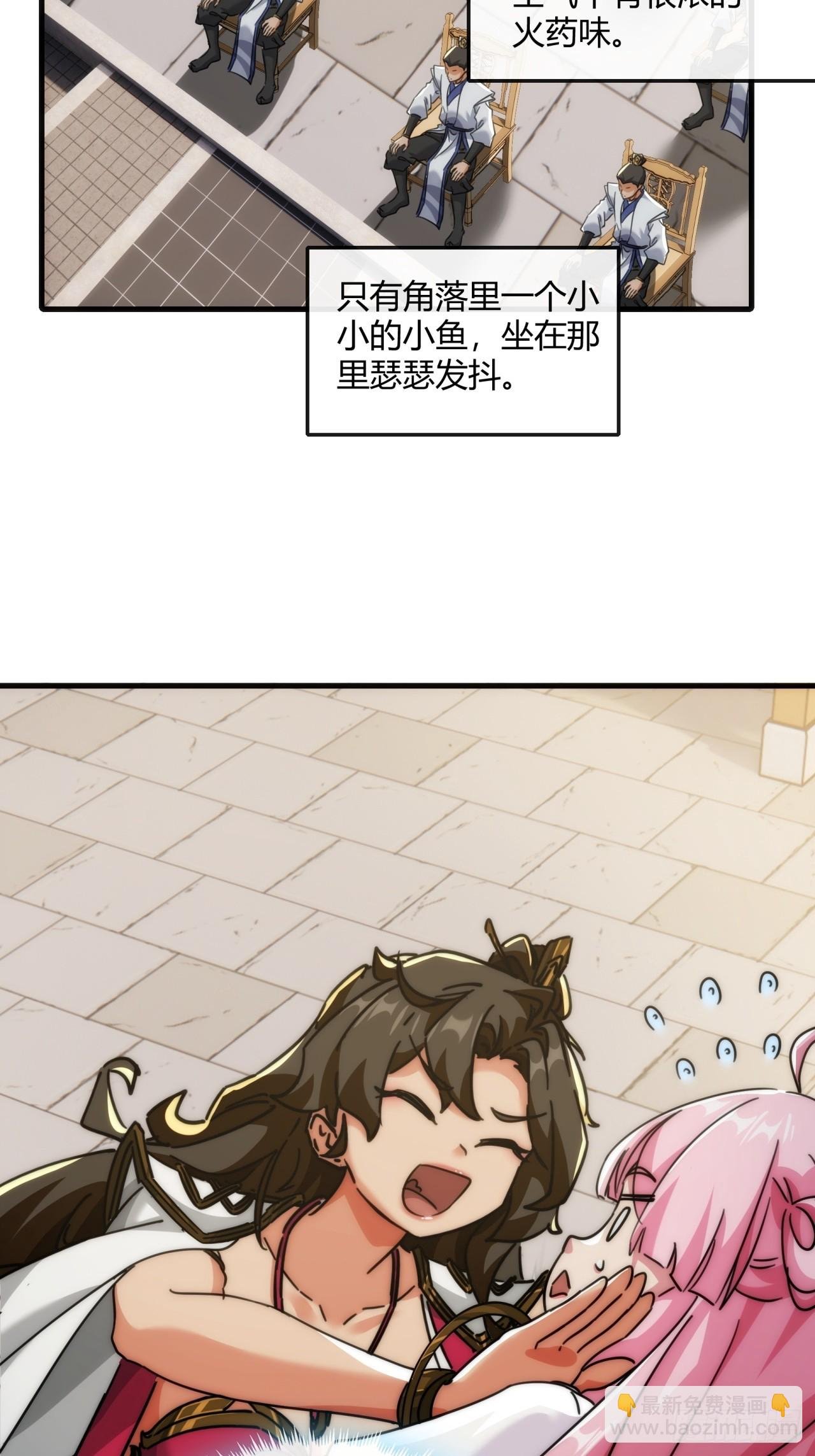 173话 小金金