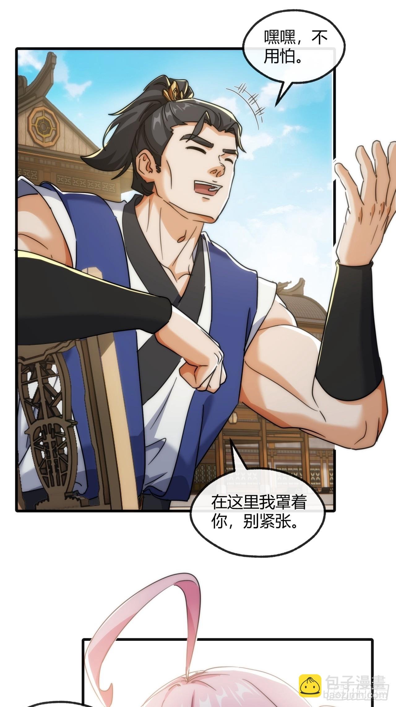 173话 小金金