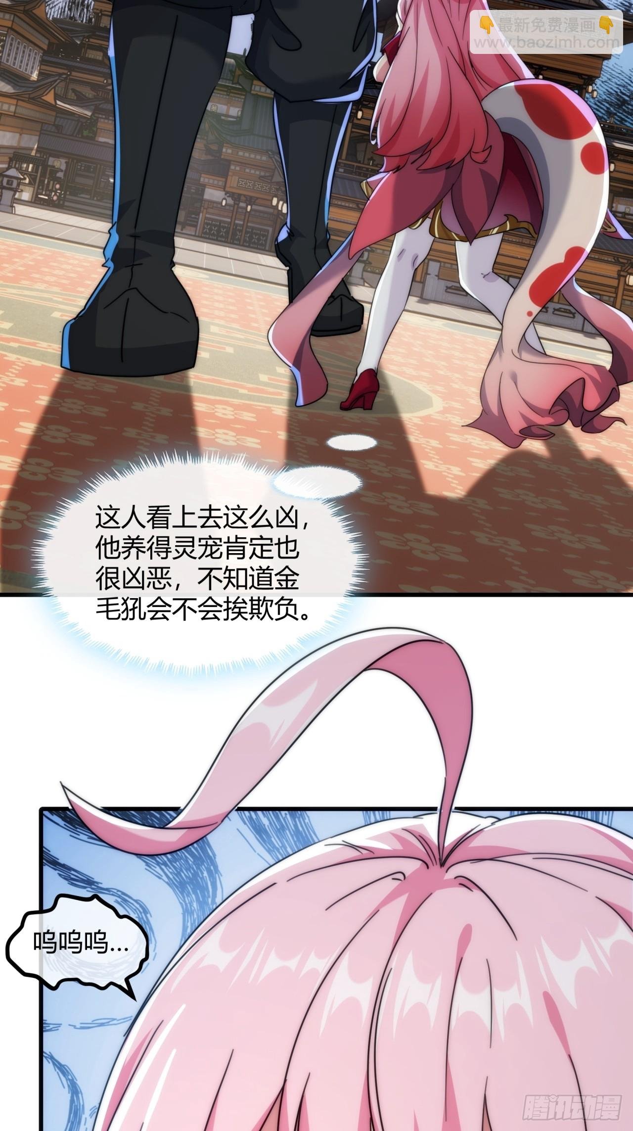 173话 小金金
