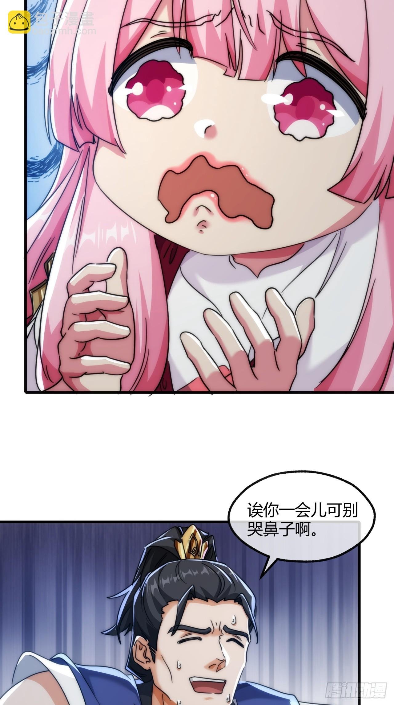 173话 小金金