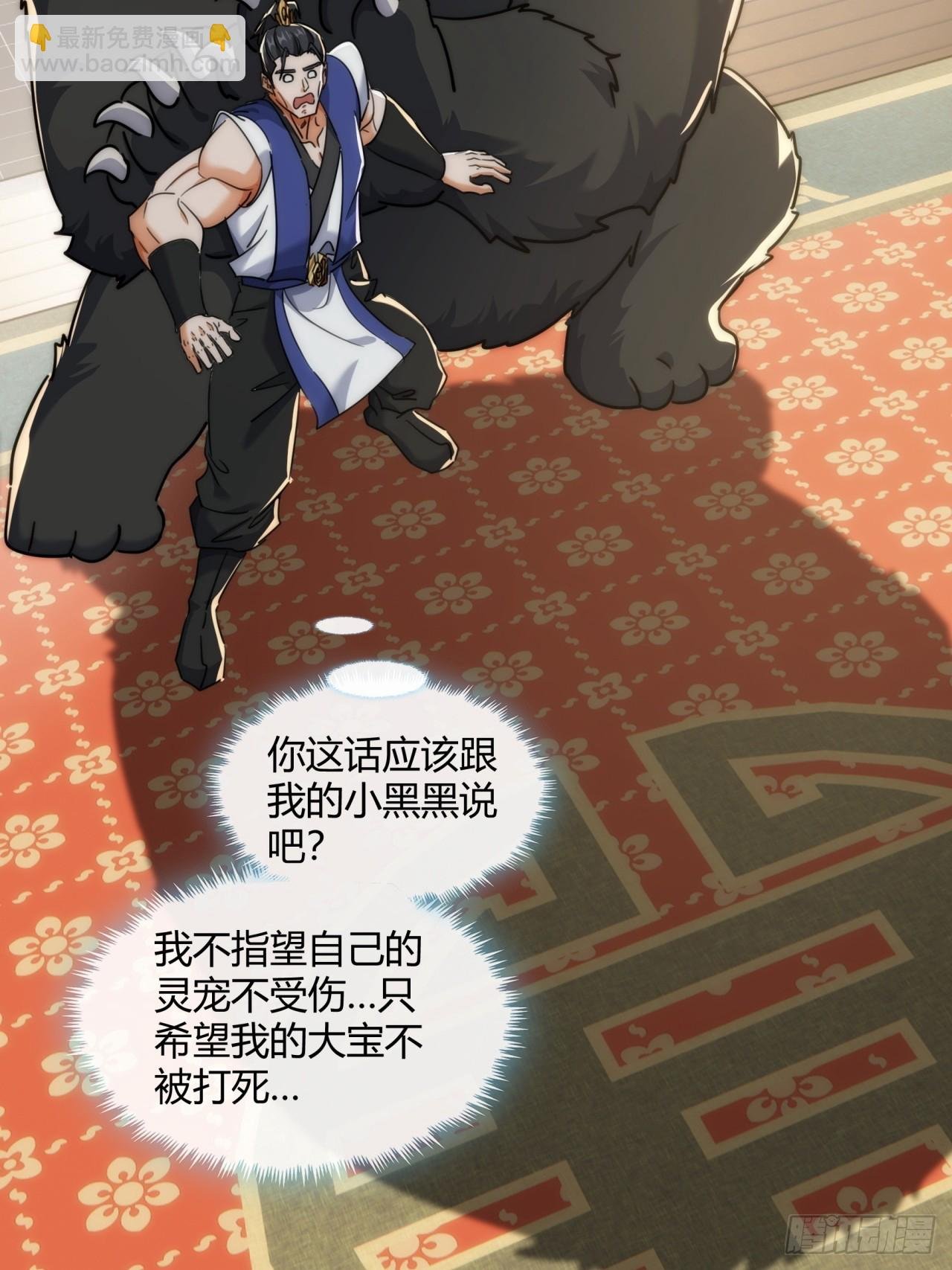 173话 小金金