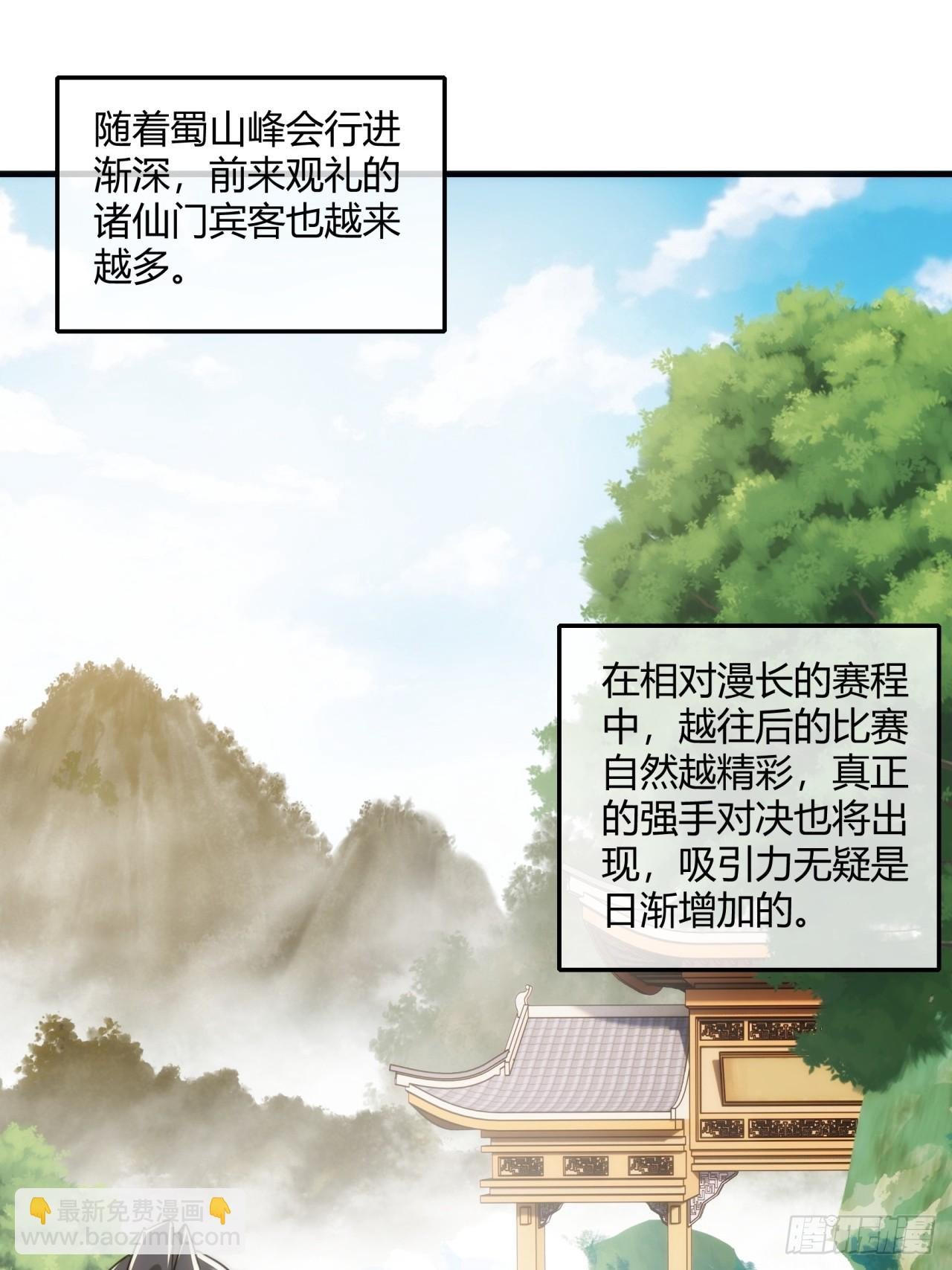 173话 小金金