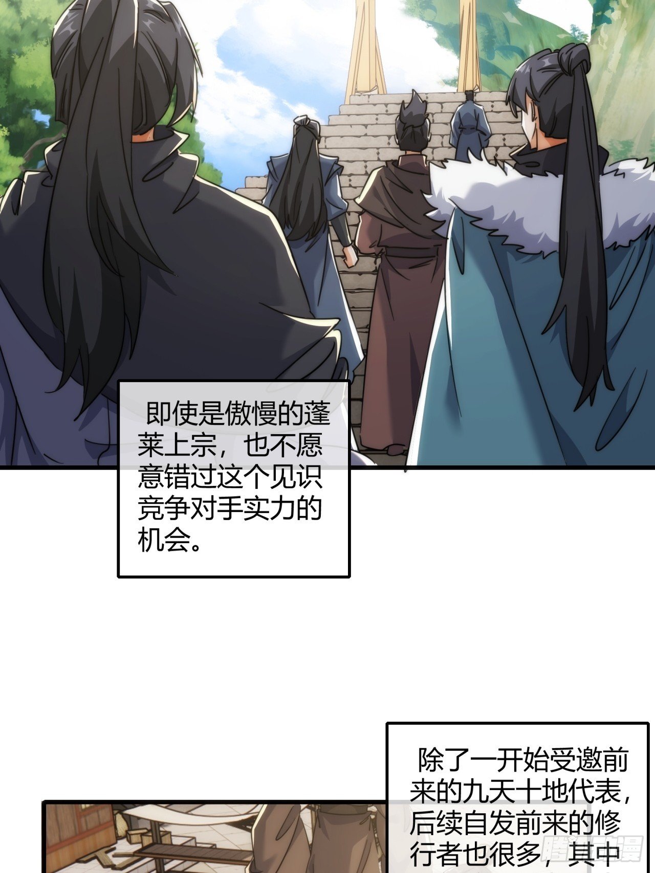 173话 小金金