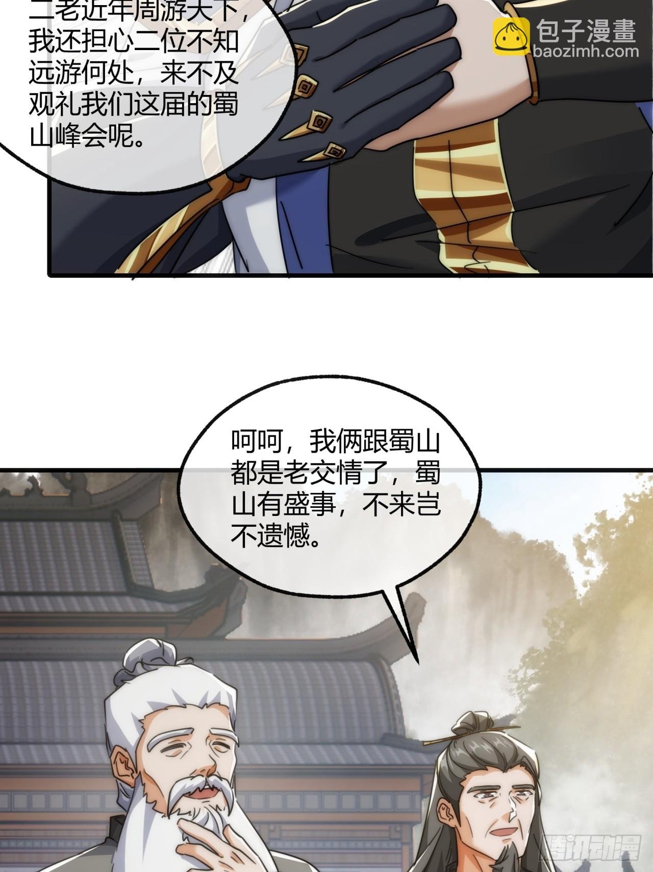 173话 小金金