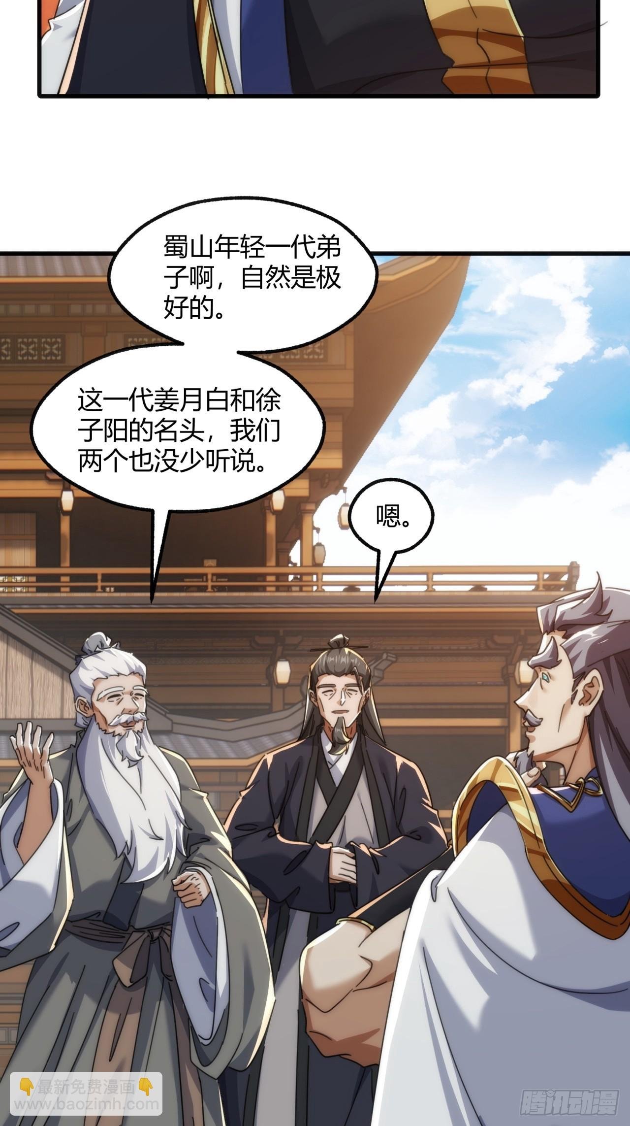 173话 小金金