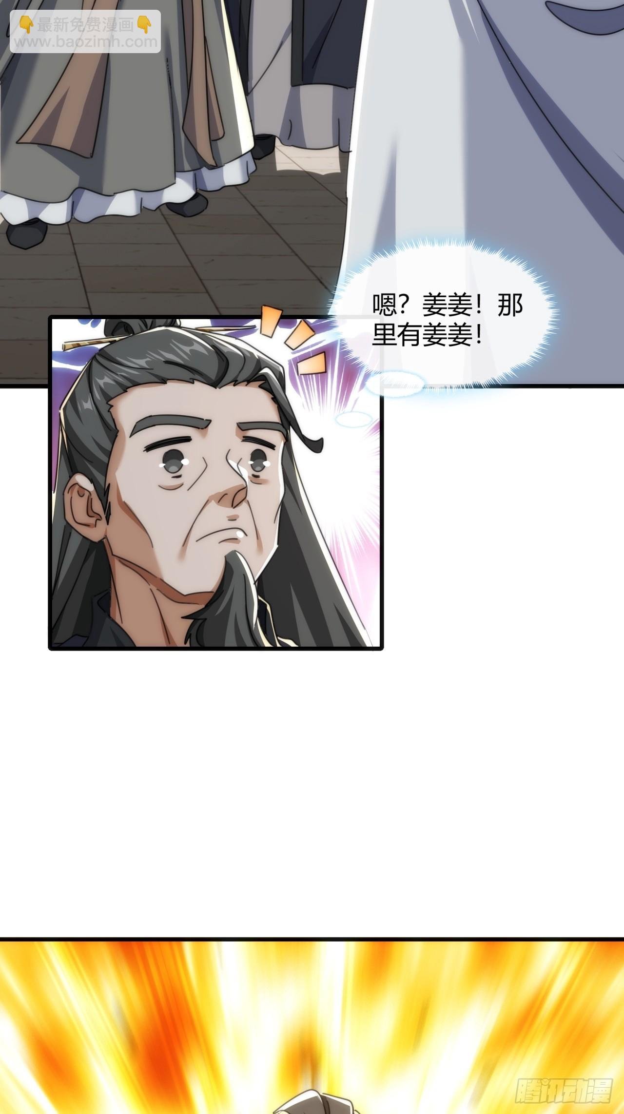 173话 小金金