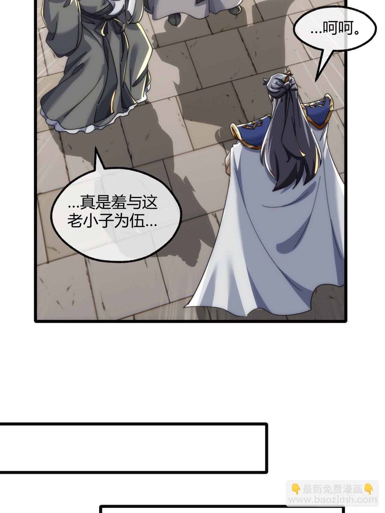 173话 小金金