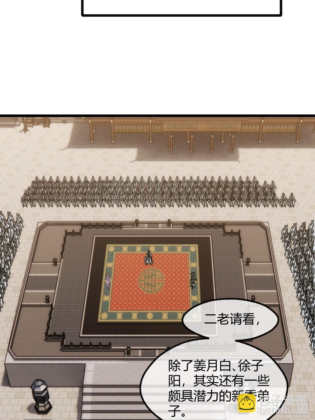 173话 小金金