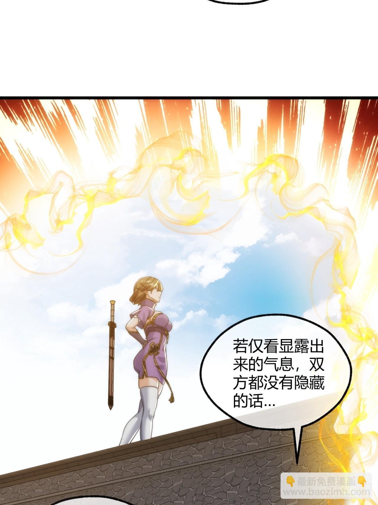 173话 小金金