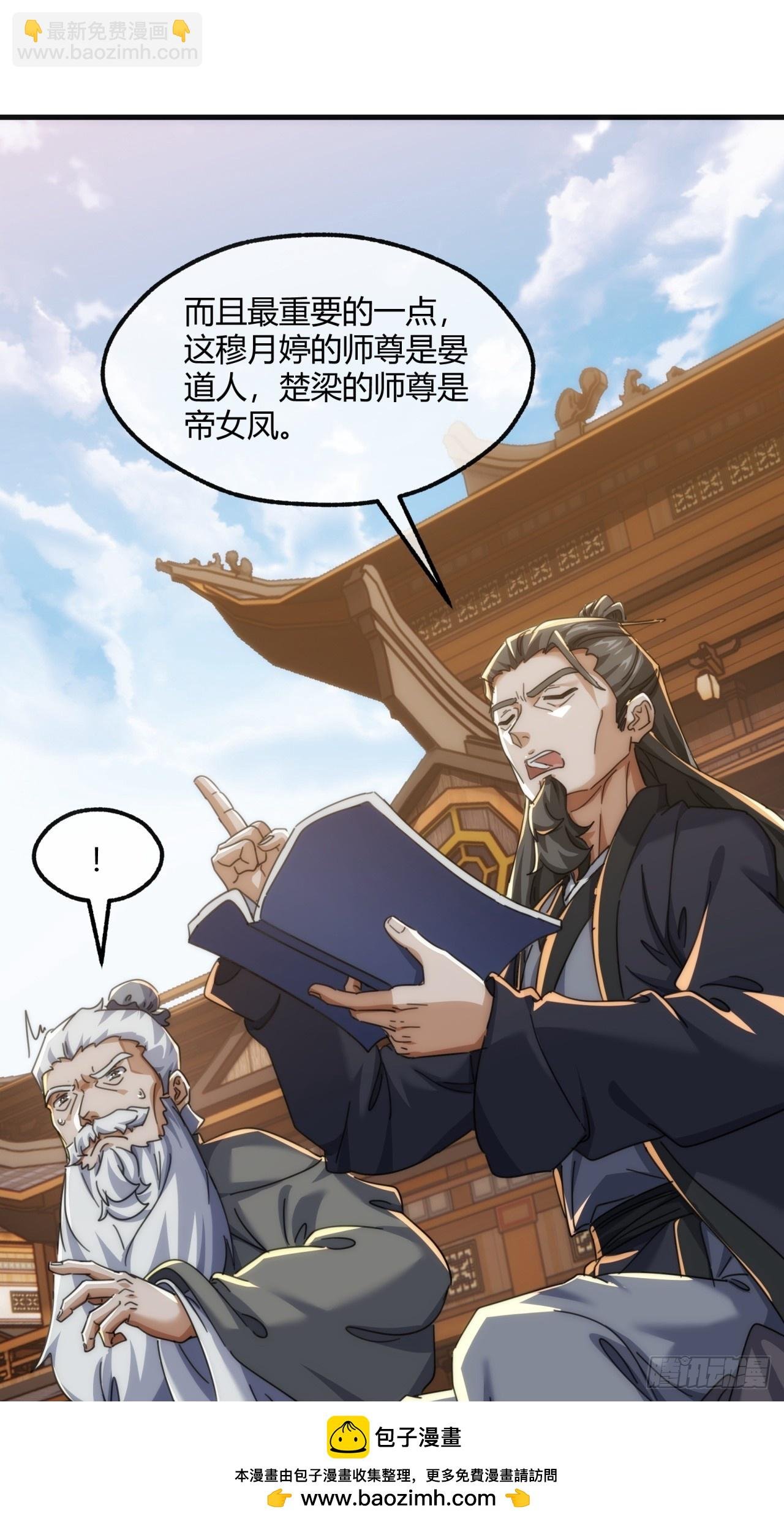 173话 小金金