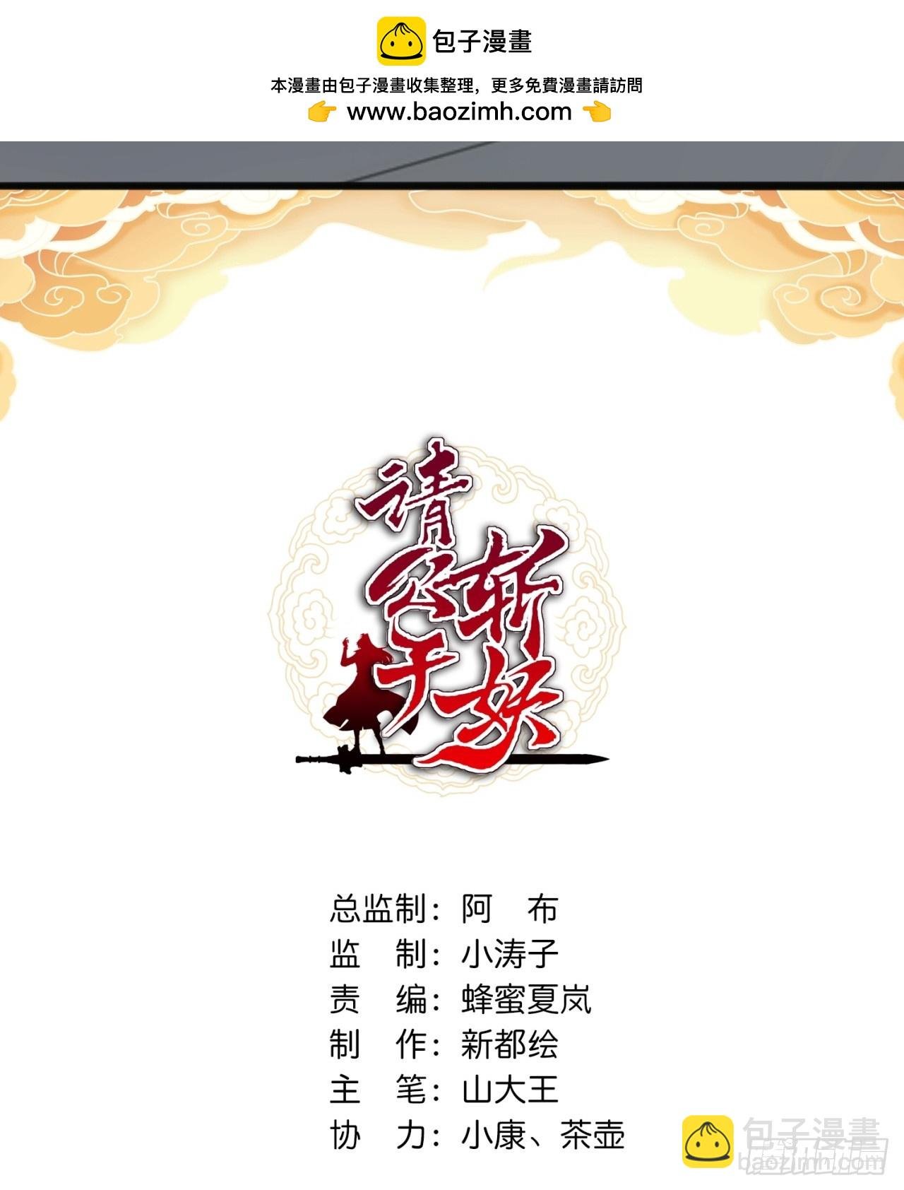 174话 坐下
