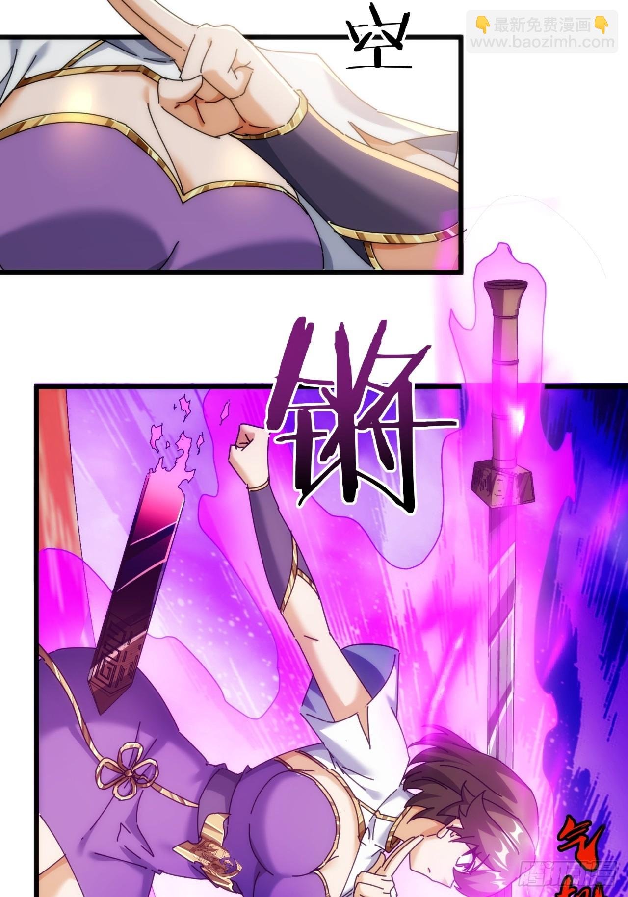 174话 坐下