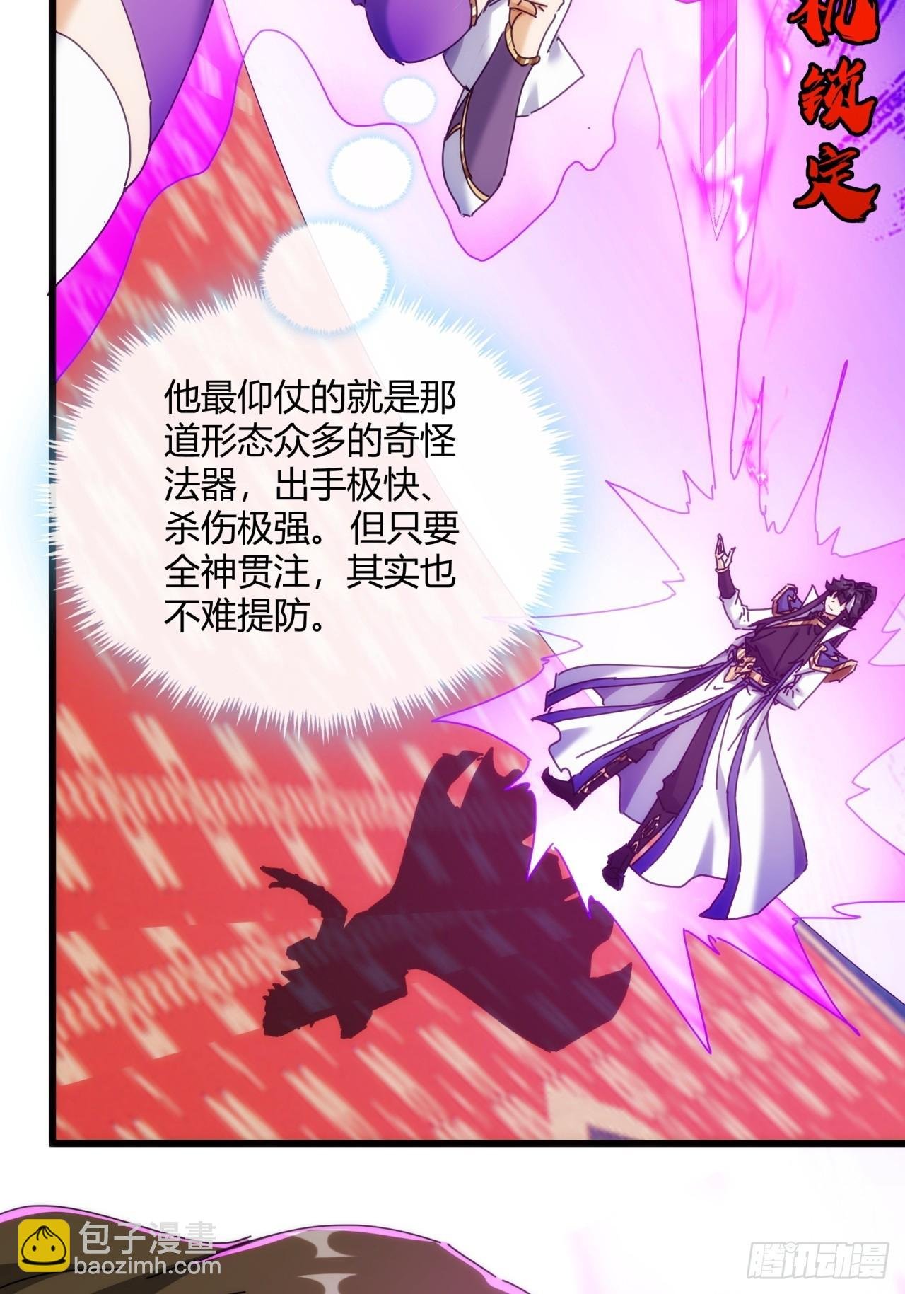 174话 坐下