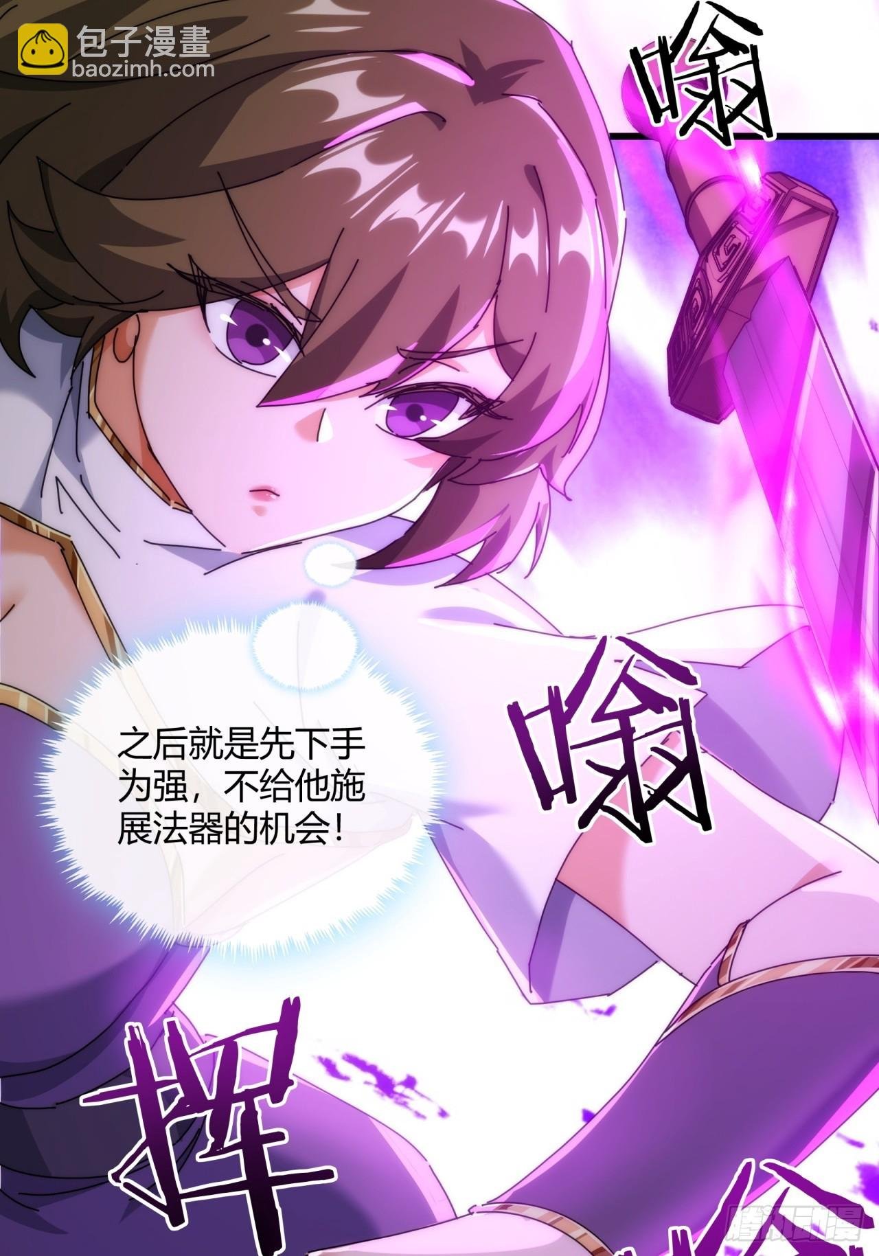 174话 坐下