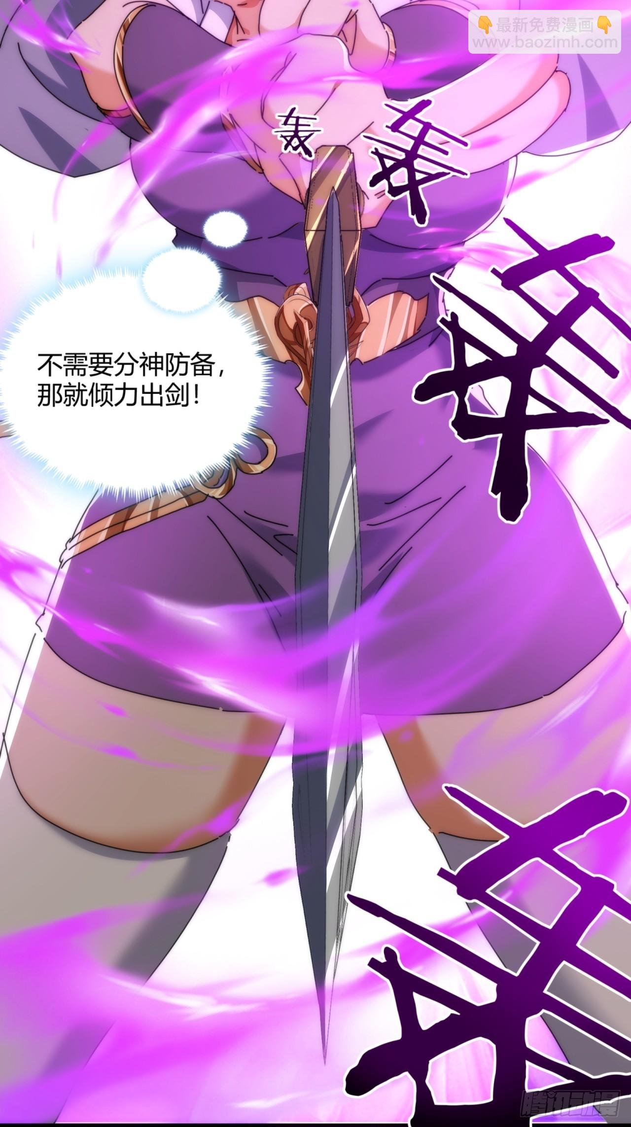 174话 坐下
