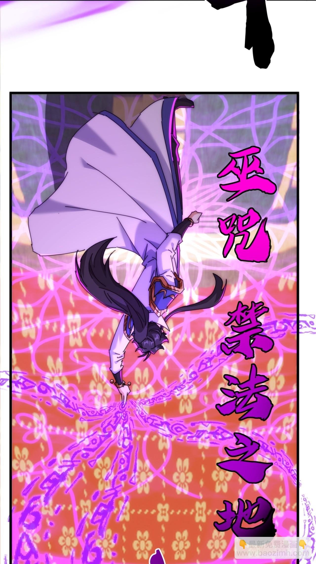 174话 坐下