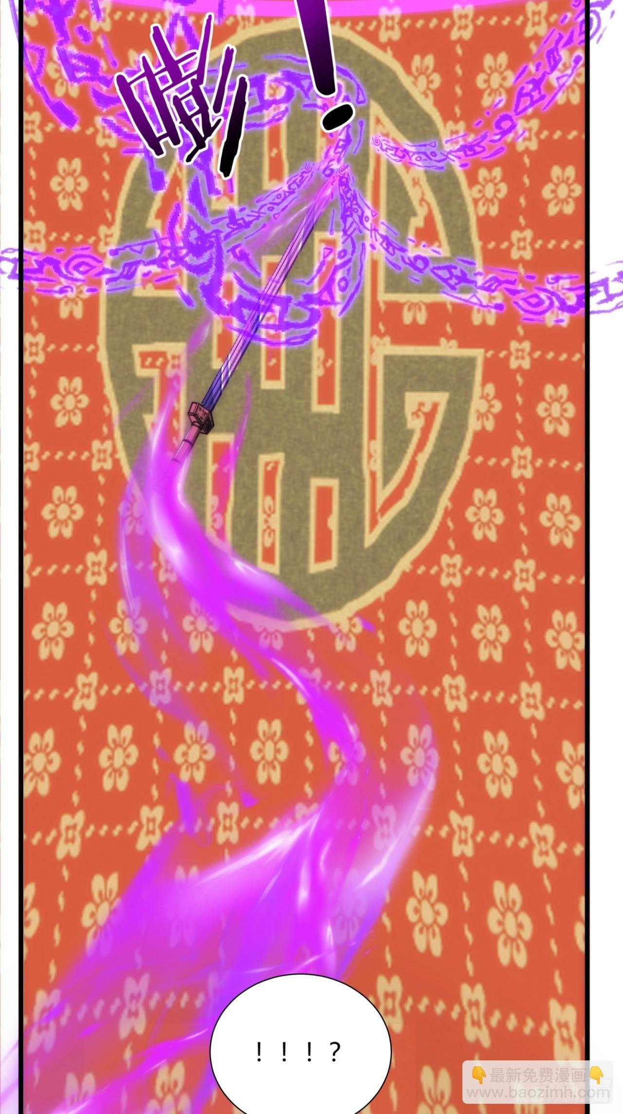 174话 坐下
